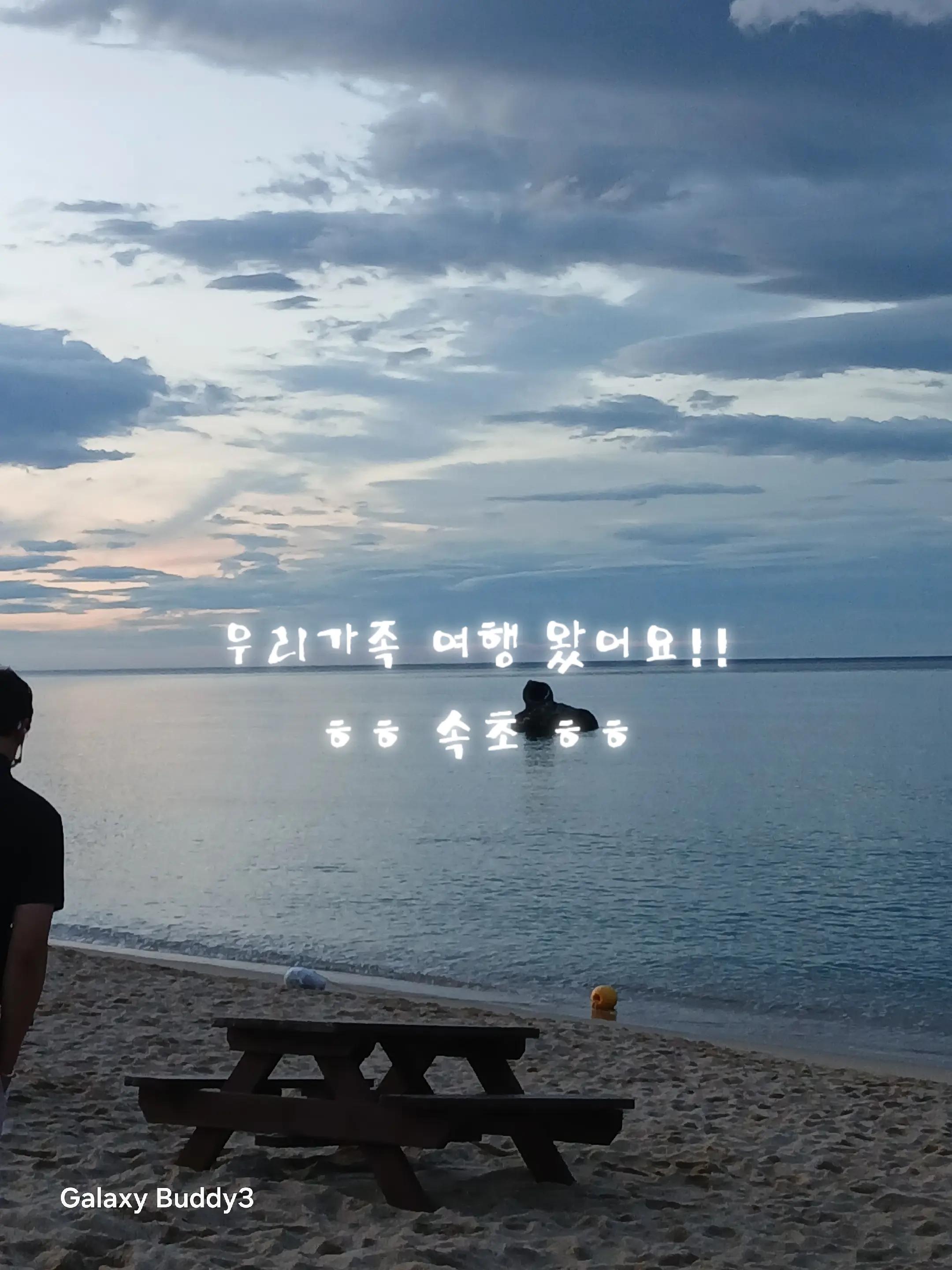 @주전자 집사