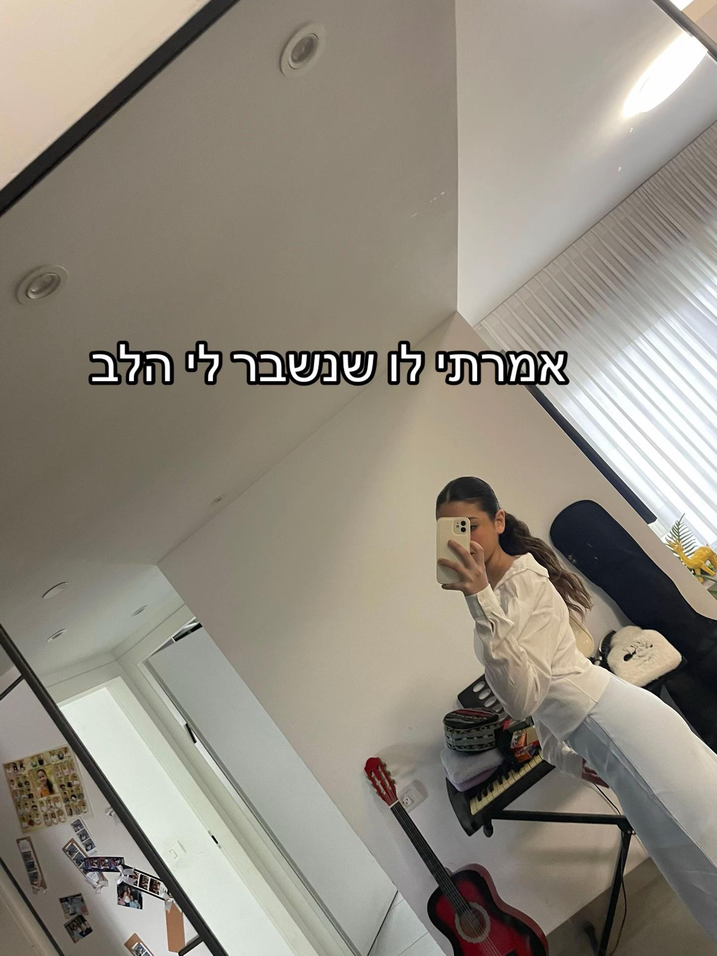 @Anaelð€âšïžðª¬