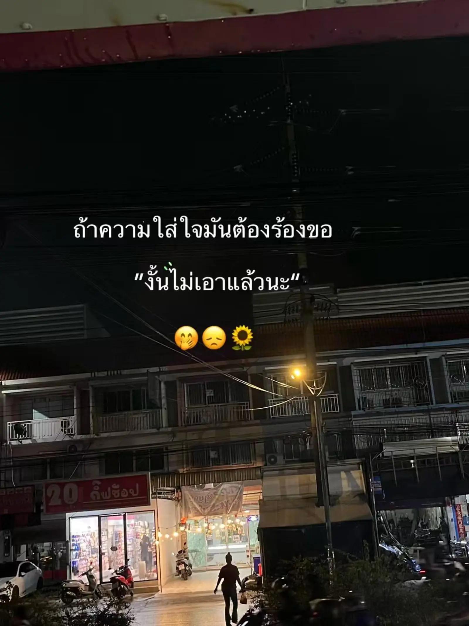 @# ສາວລາວໃຕ້ 🇱🇦