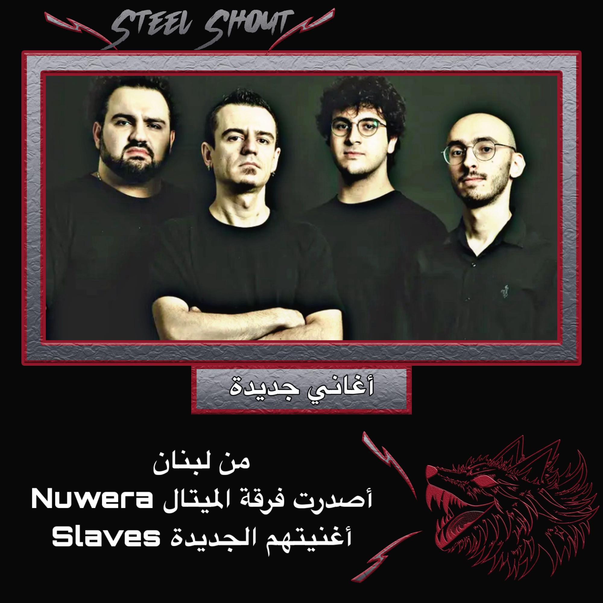 @Steel.Shout