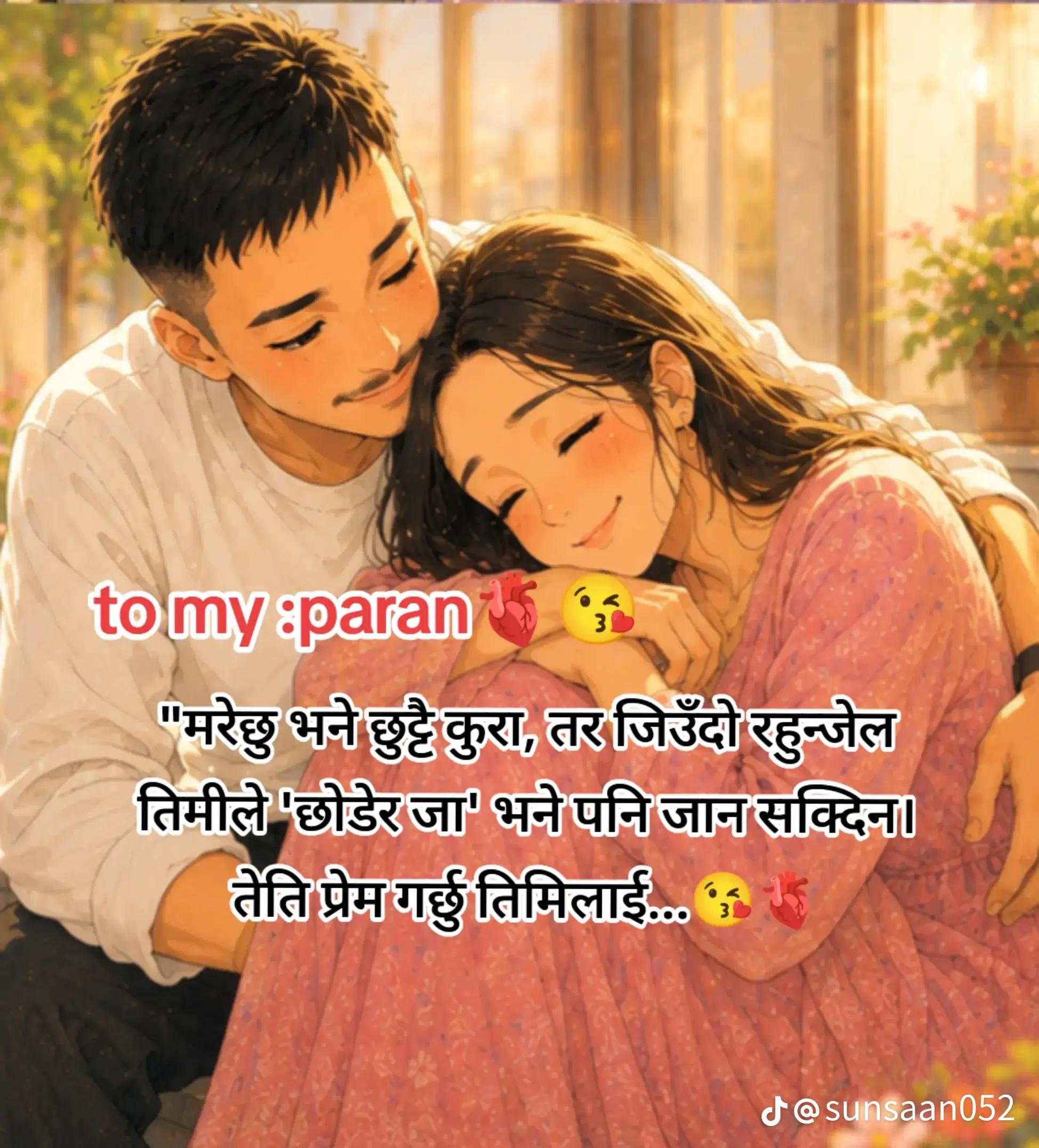 @saru🫶❤️