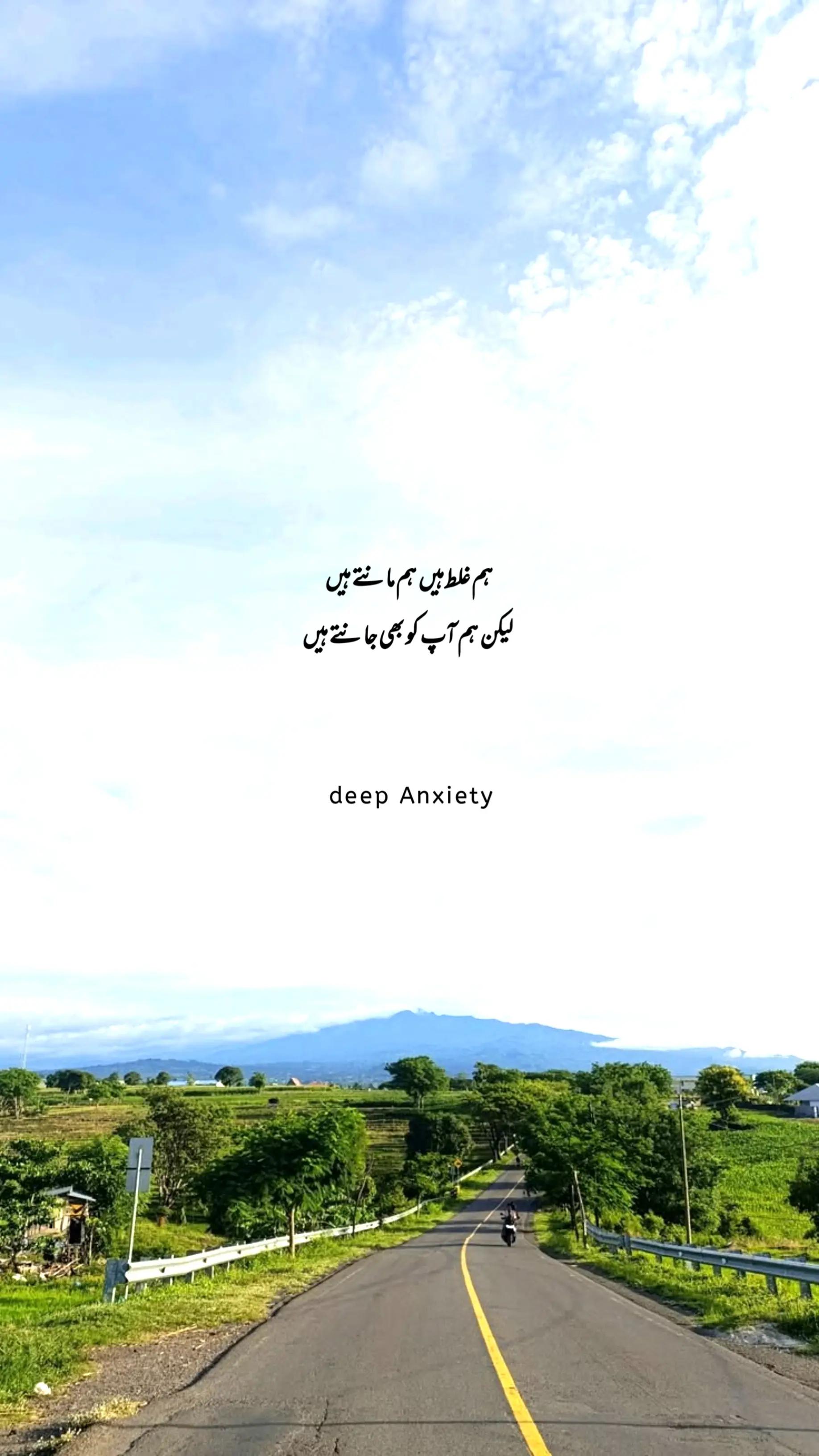 @Deep Anxiety 🥺💔