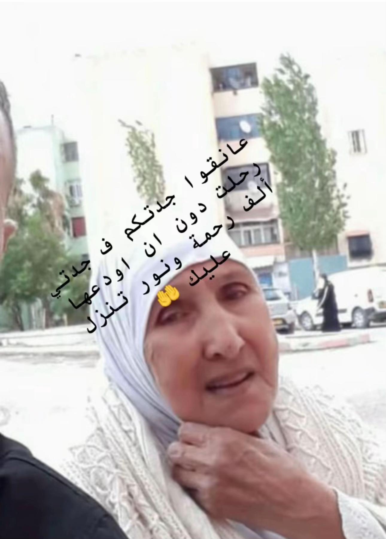@Asma Azra