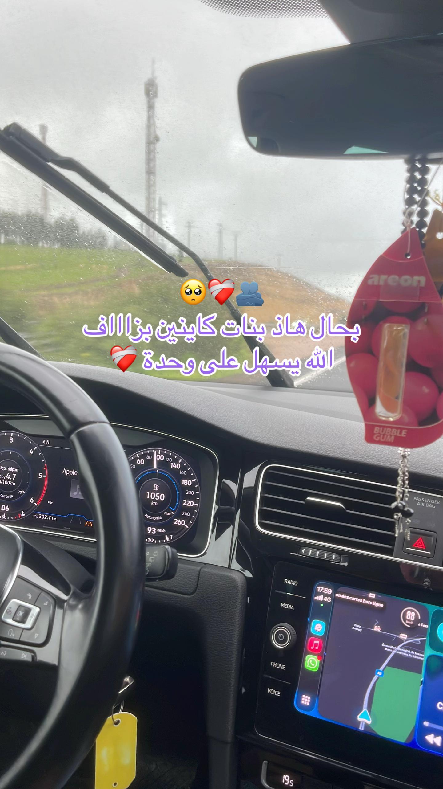 @🤍Ayman ennaghraoui 🤍🫶🏻🕯️