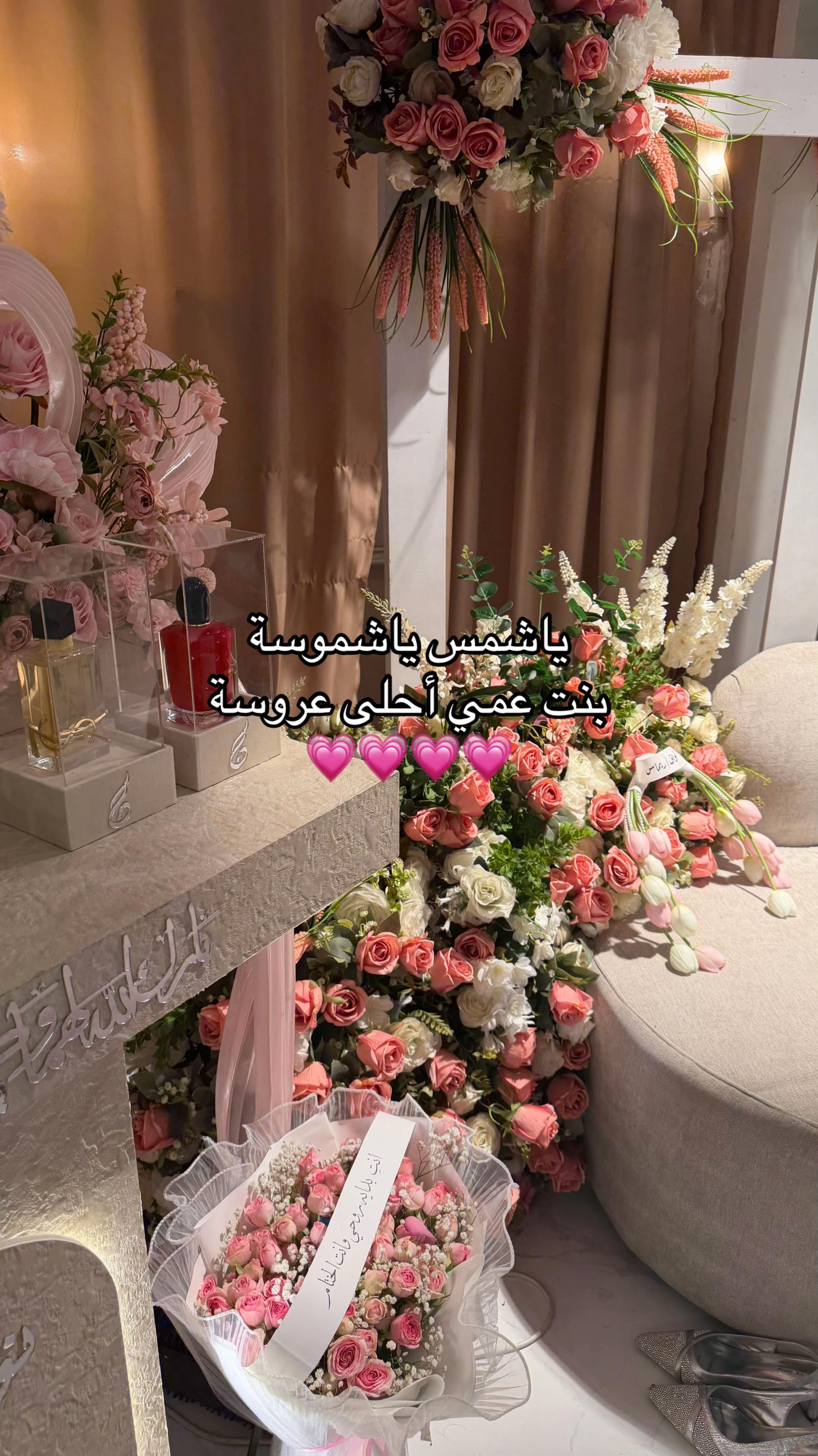 @Jameela🌷