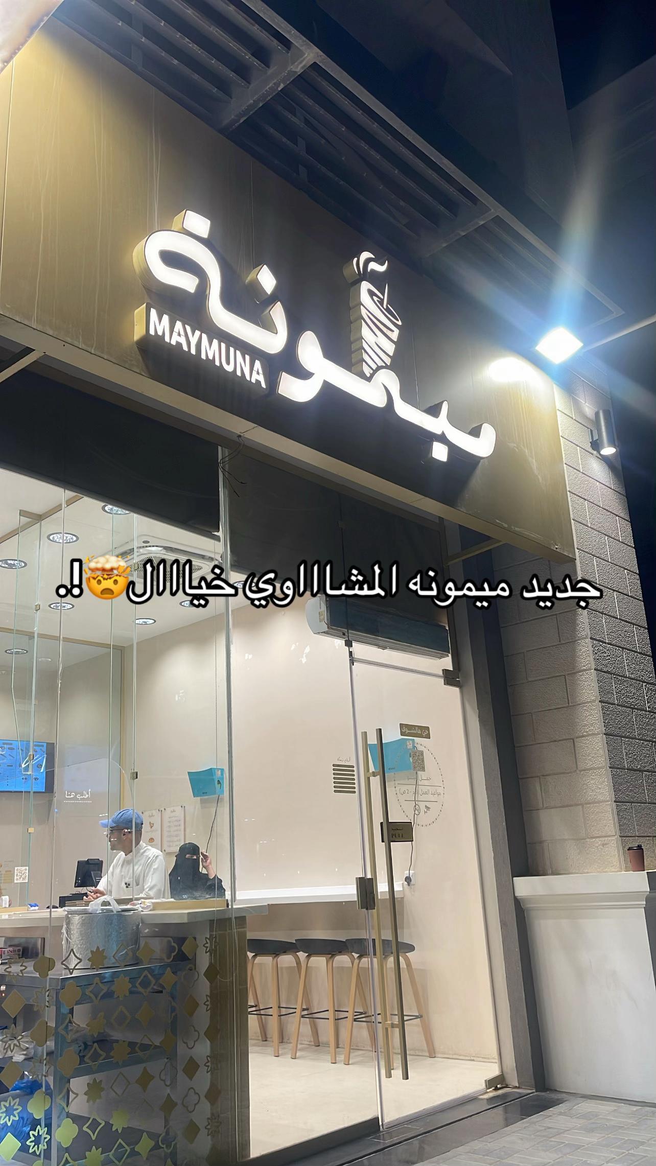 @بلوقر الخرج🤩🤳