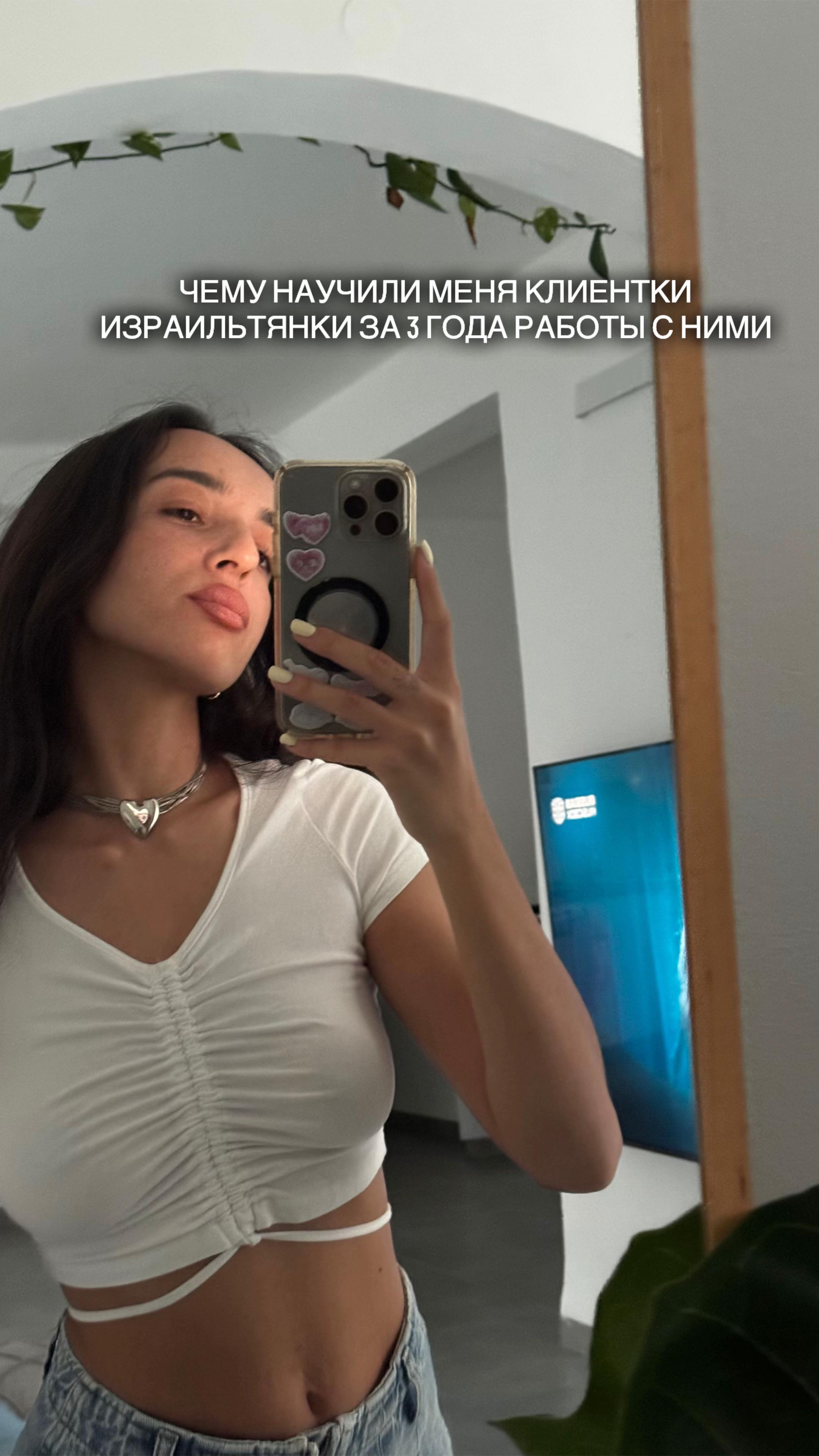 @so.lashs