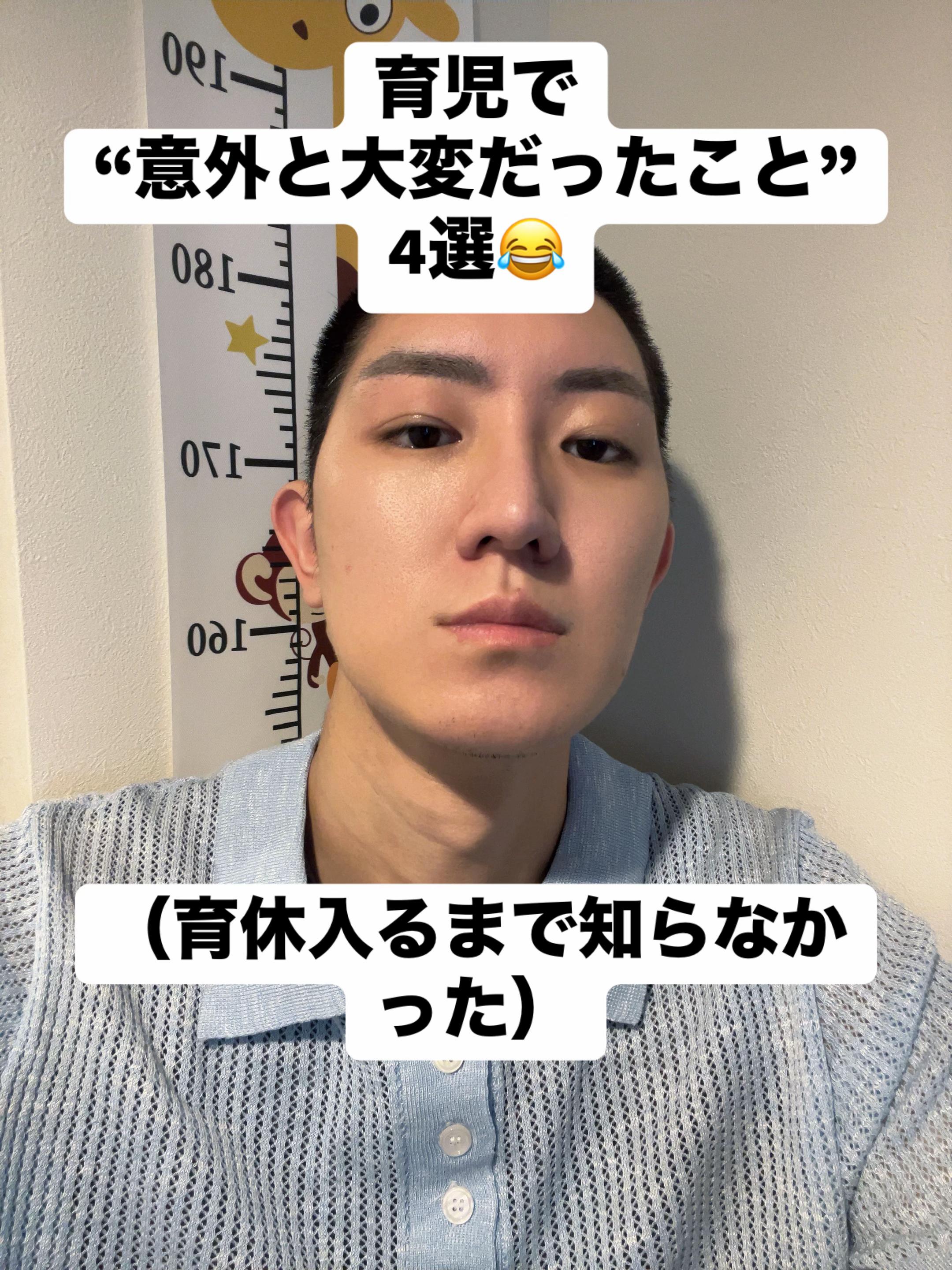 @うんとも夫婦