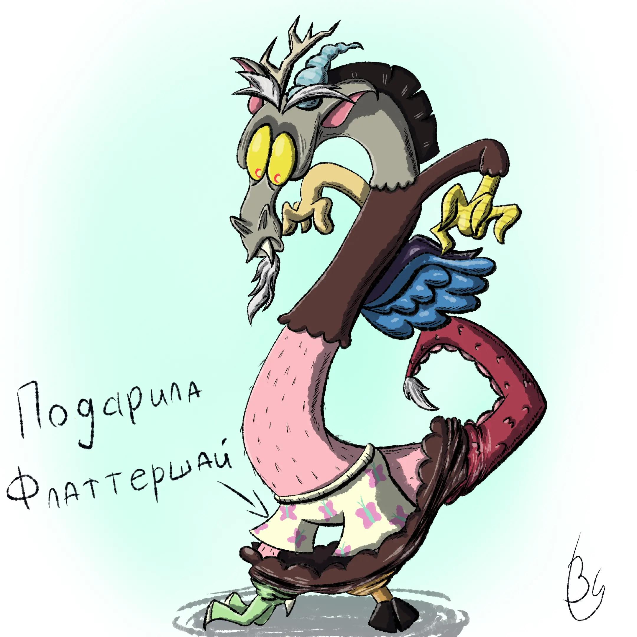 @Вусан@