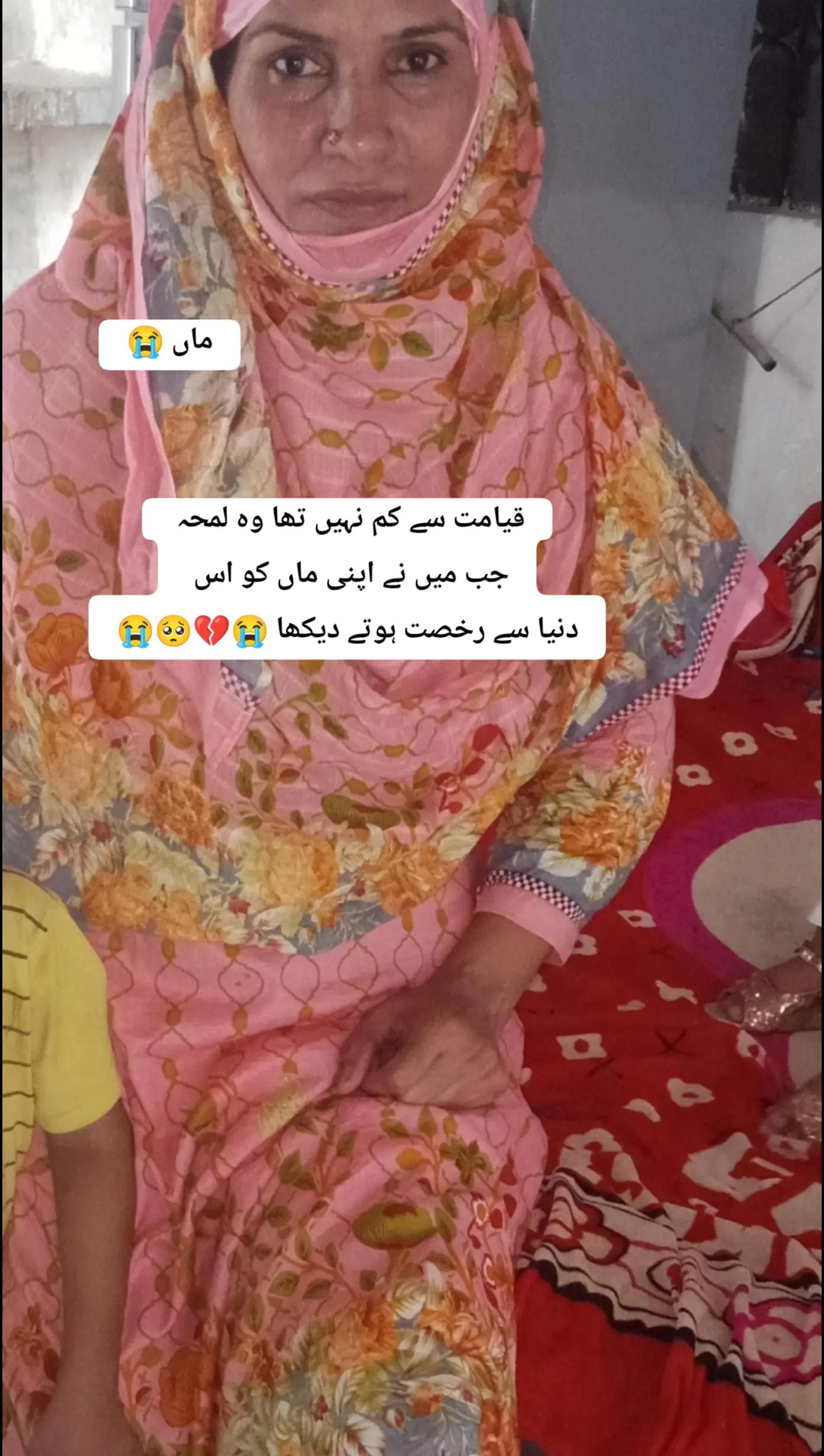 @jutt di جٹی ❤️🥰