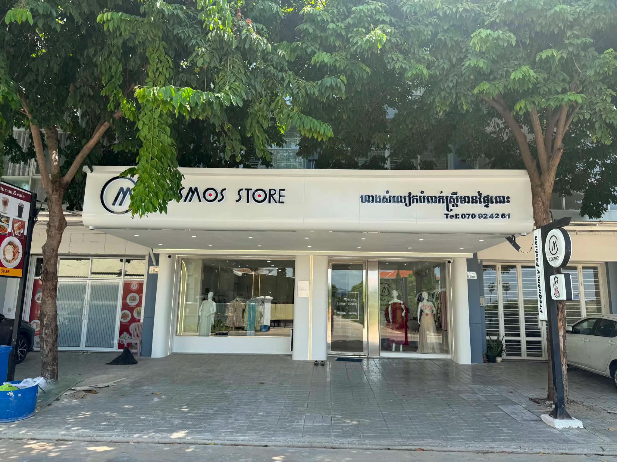 @Cosmos Store