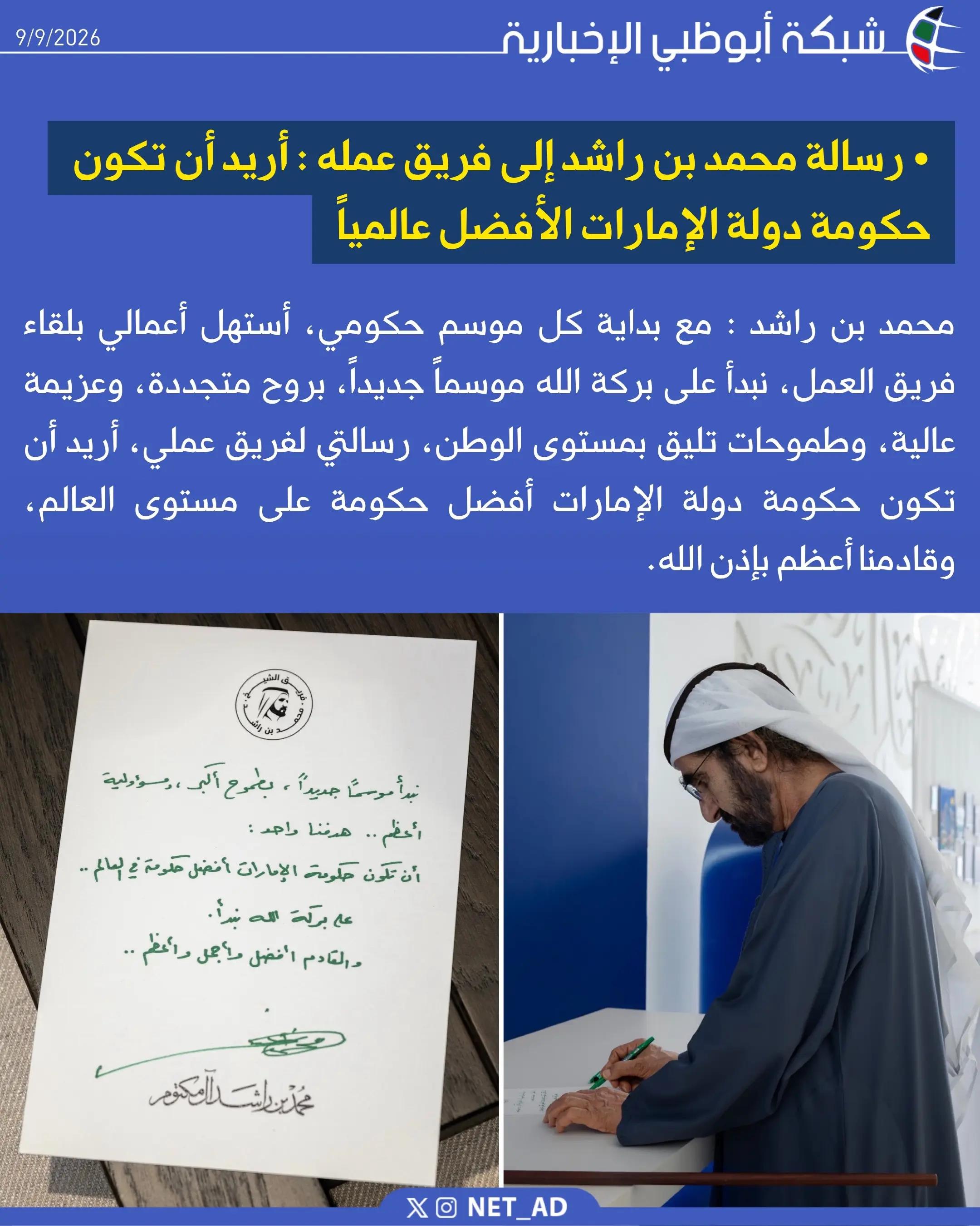 @ولد زايد 🇦🇪
