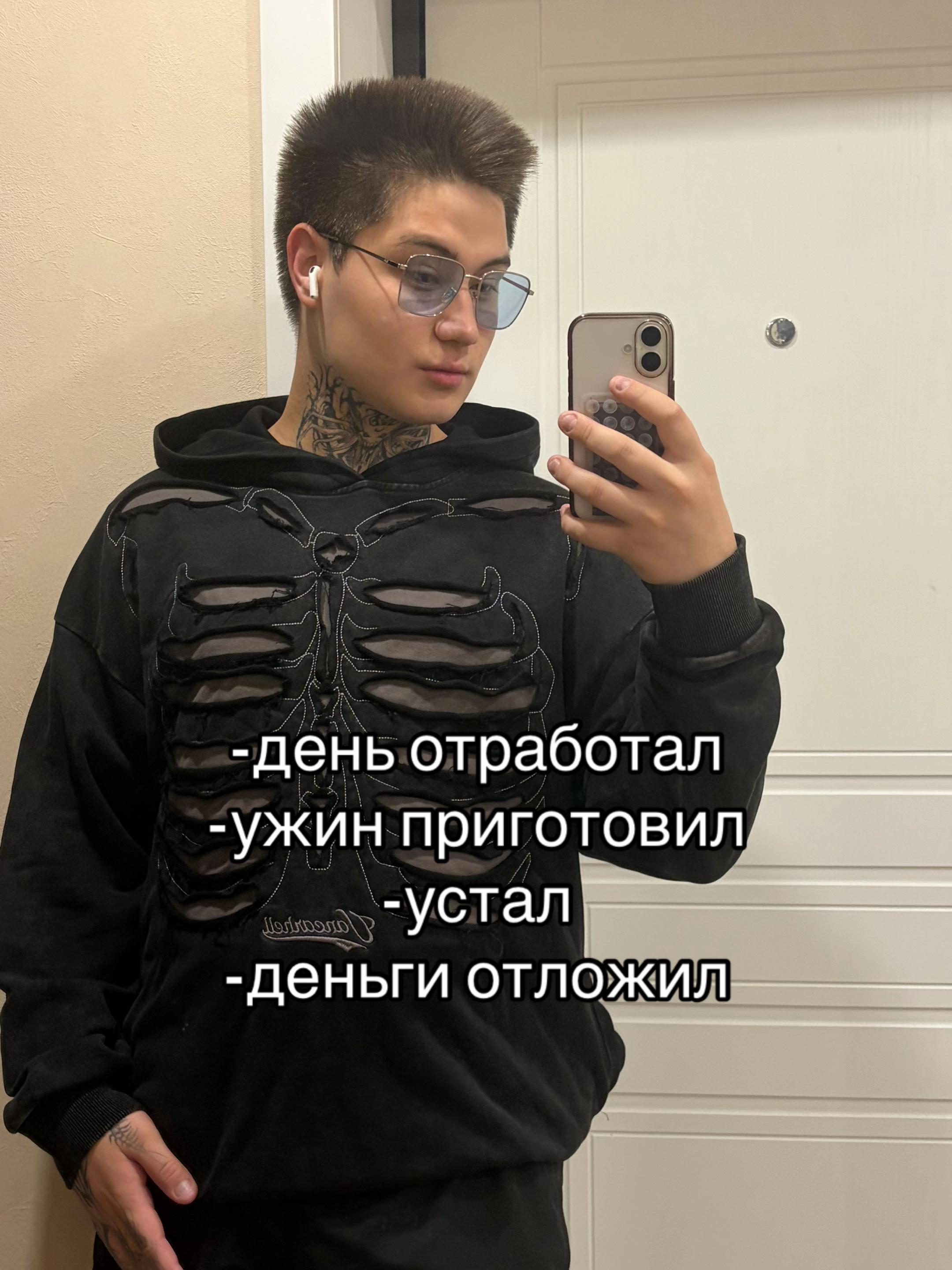 @Мотик🐍