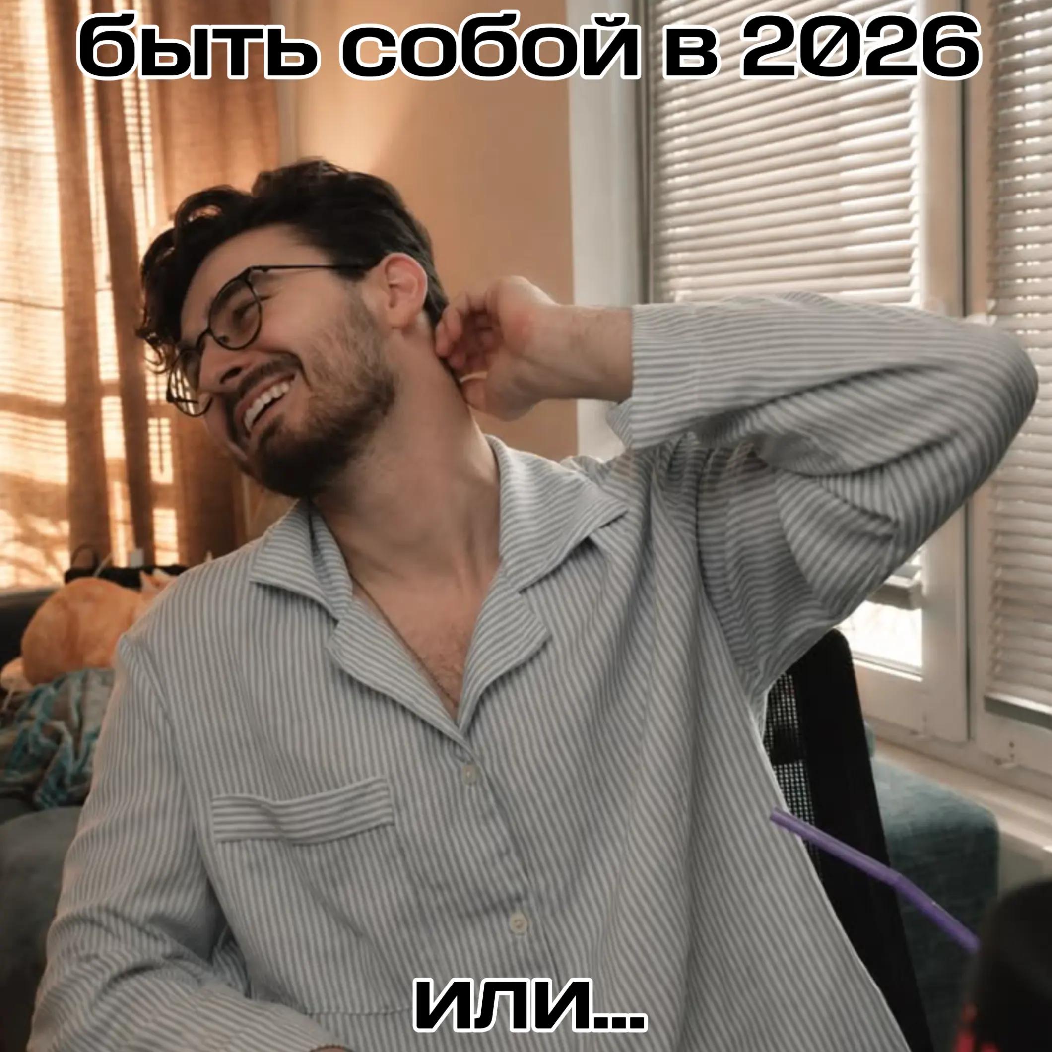 @ачовс