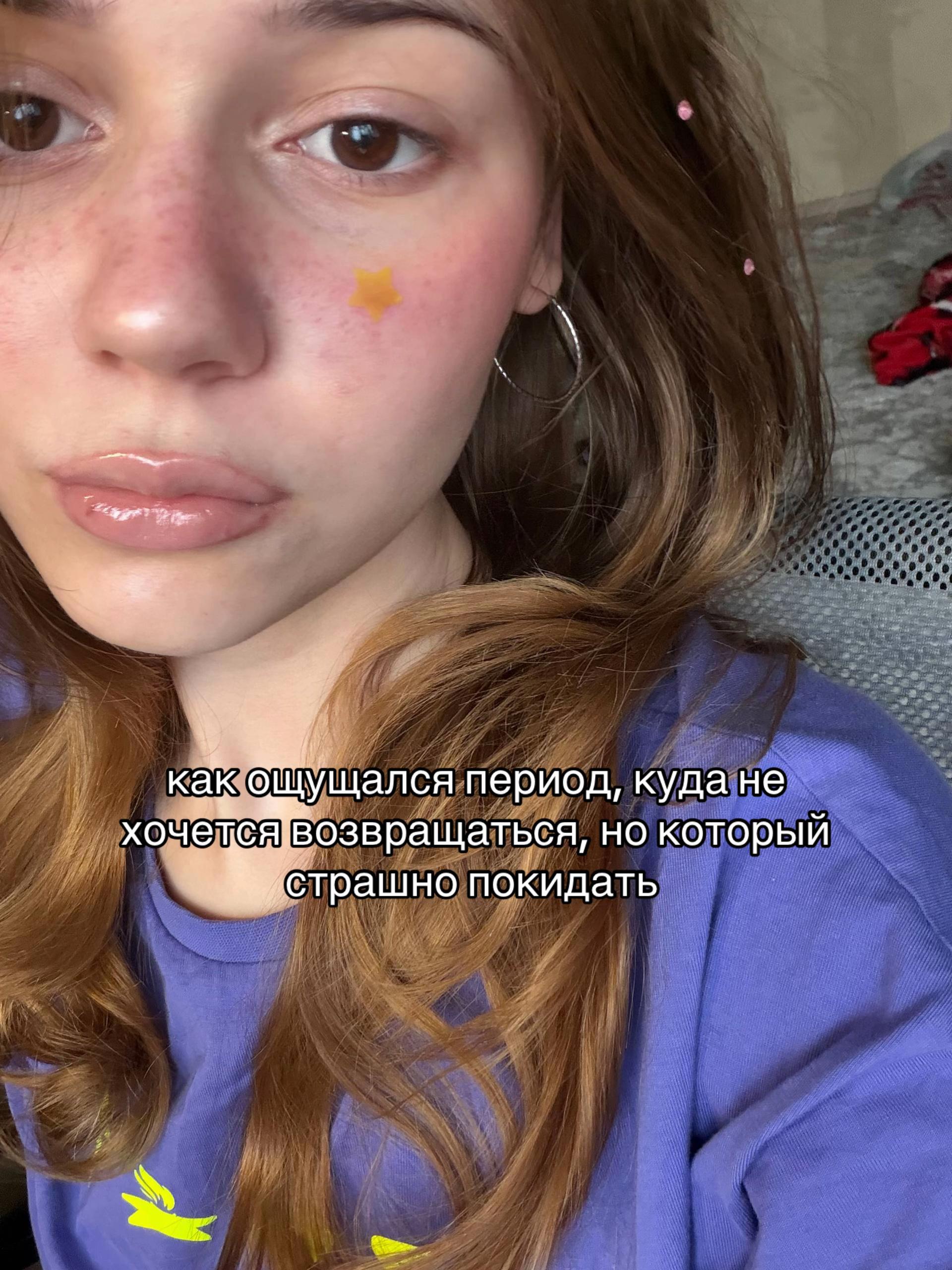 @делябаг