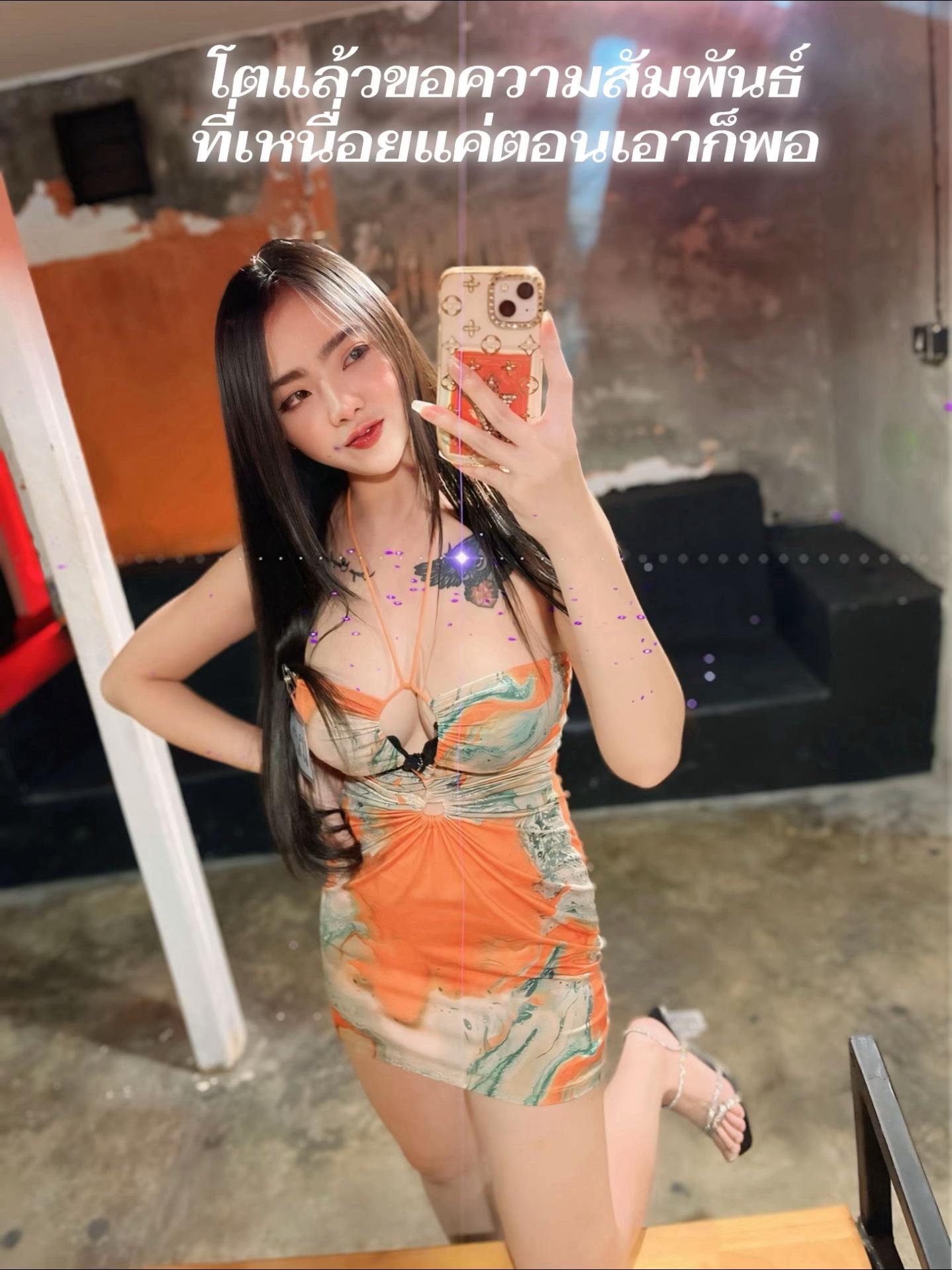 @Praewwee