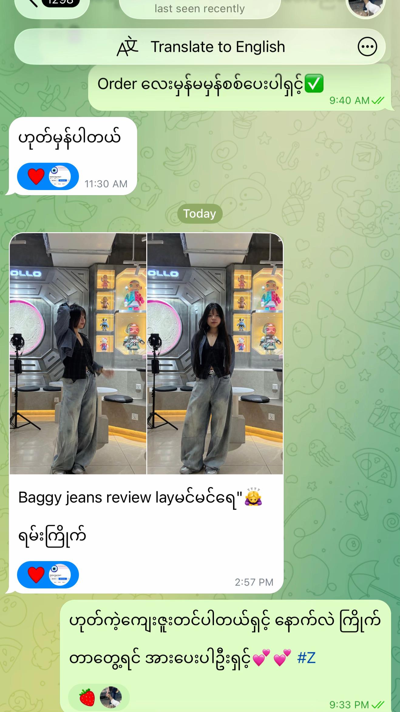 @Wai (ဝေ) Mar Khaing