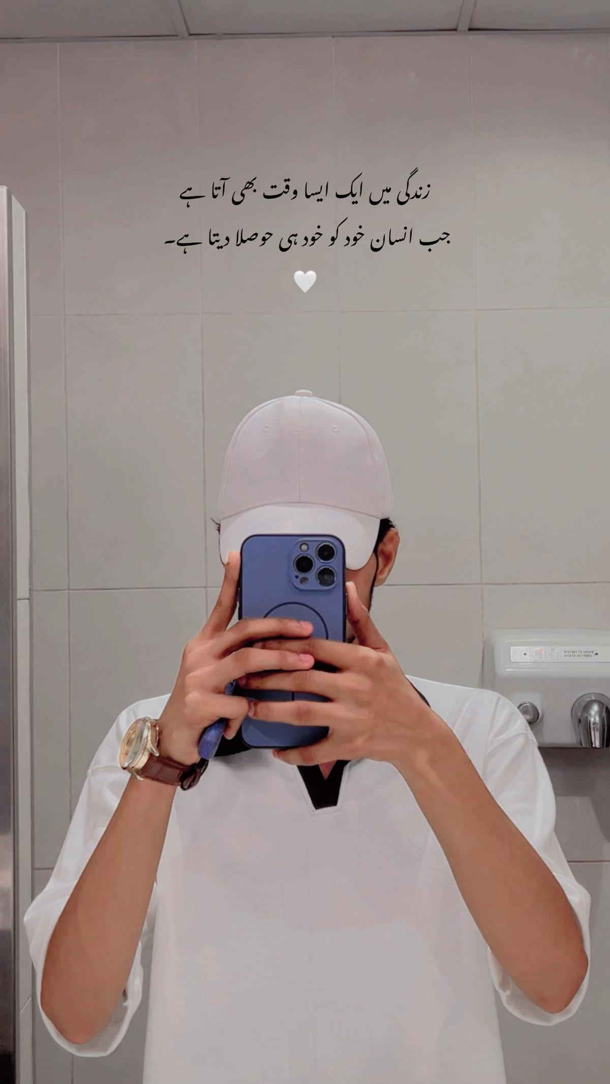 @طلحہ عبّاسی 🎀