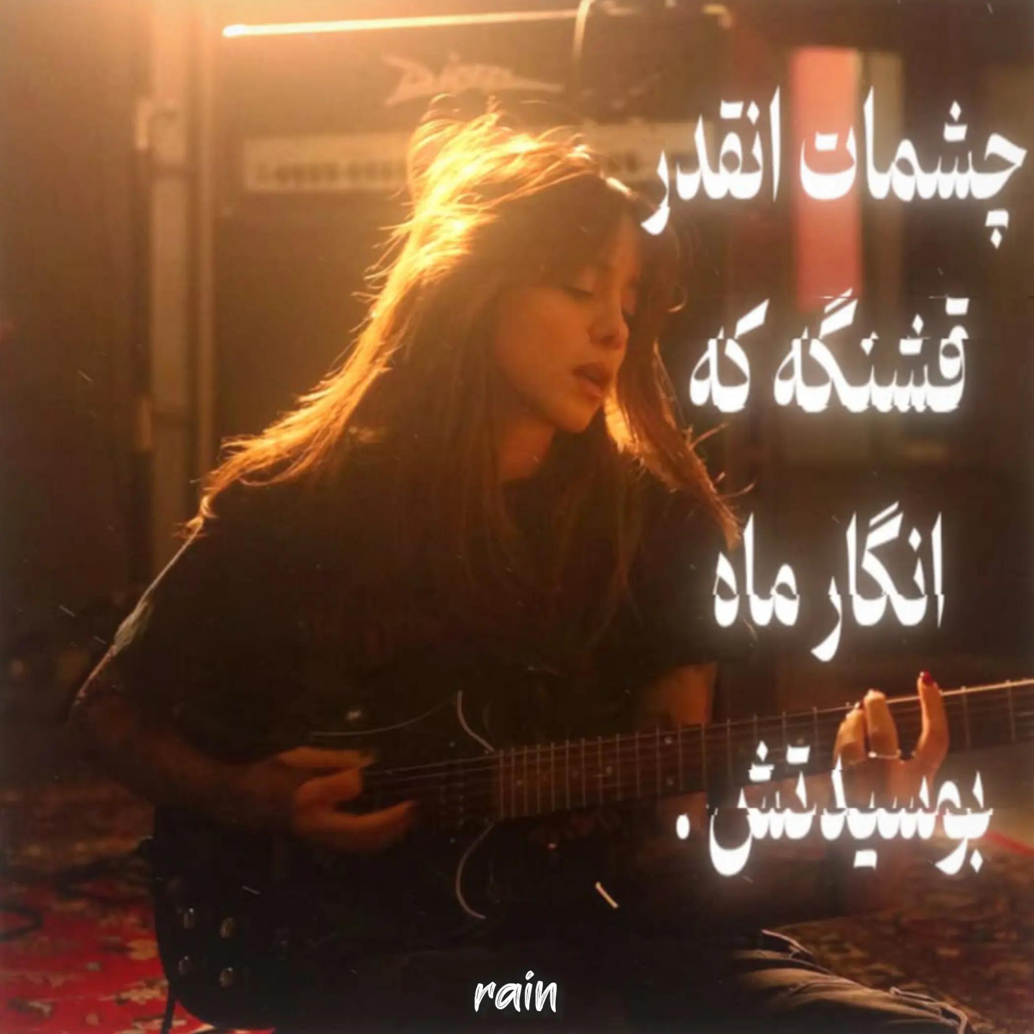 @𝑹𝒂𝒊𝒏