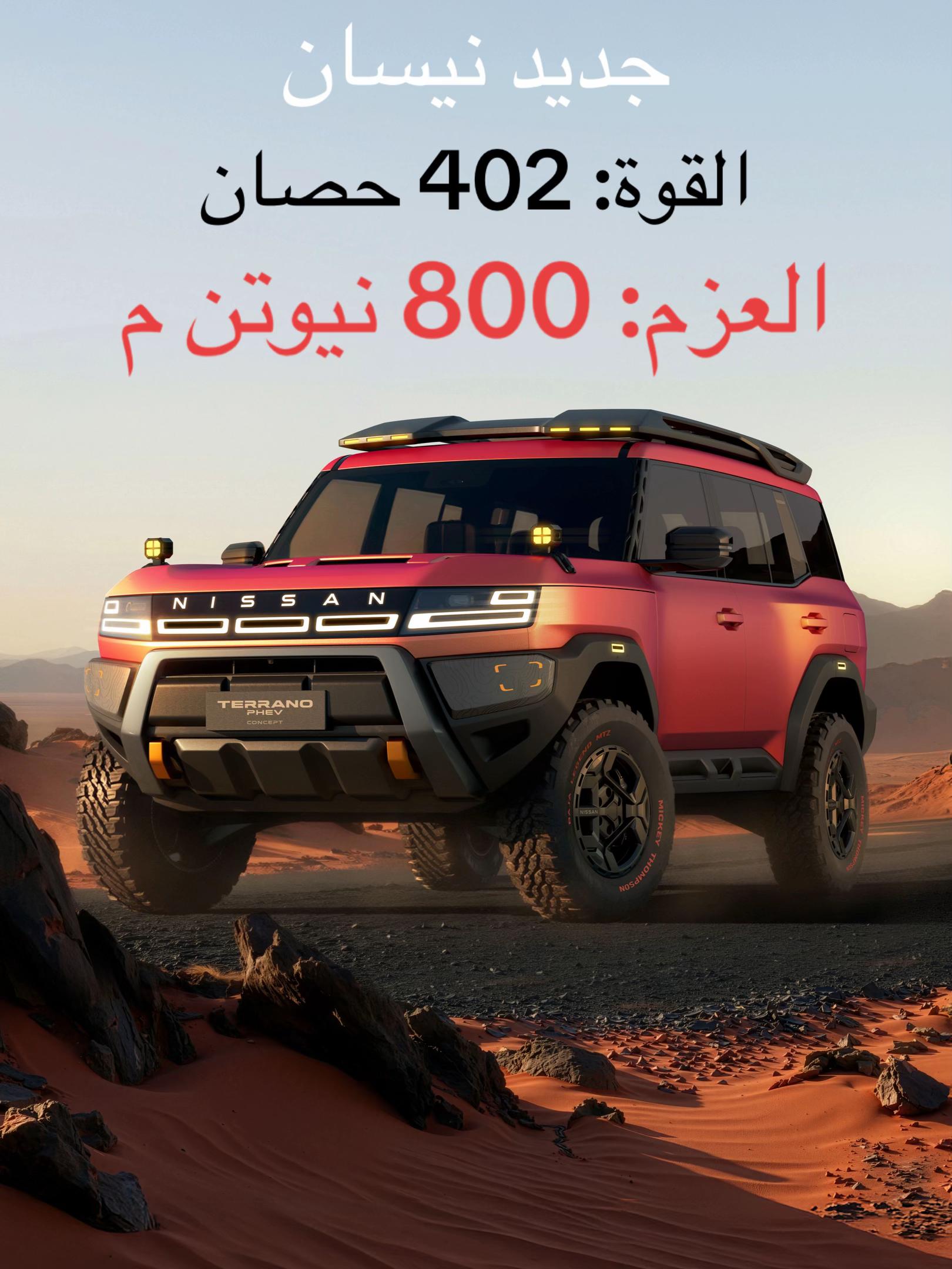@بدر خالد - موتر فلوق