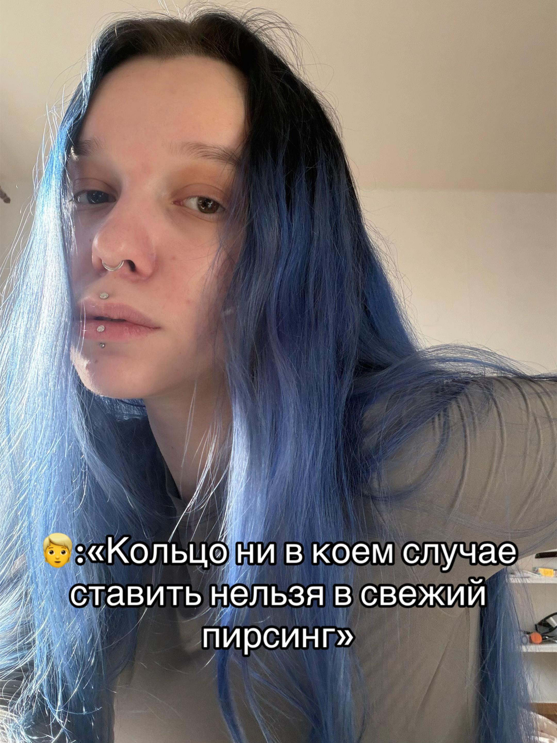 @Катюша Дыроколкина/ПИРСИНГ СПБ