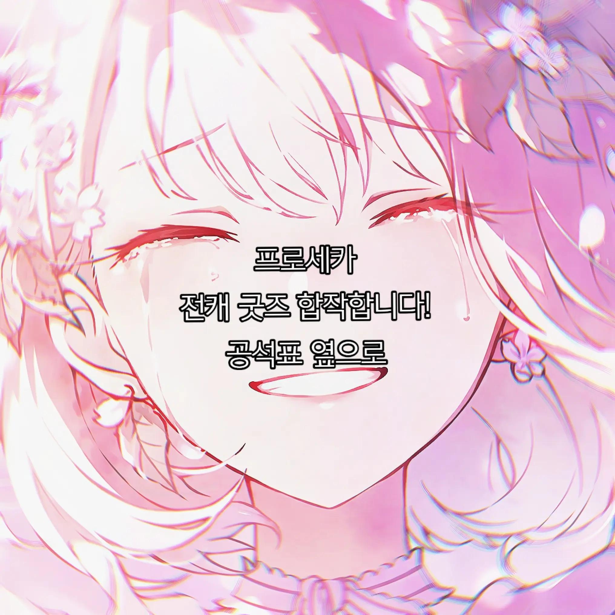 @냐냥_冬彰