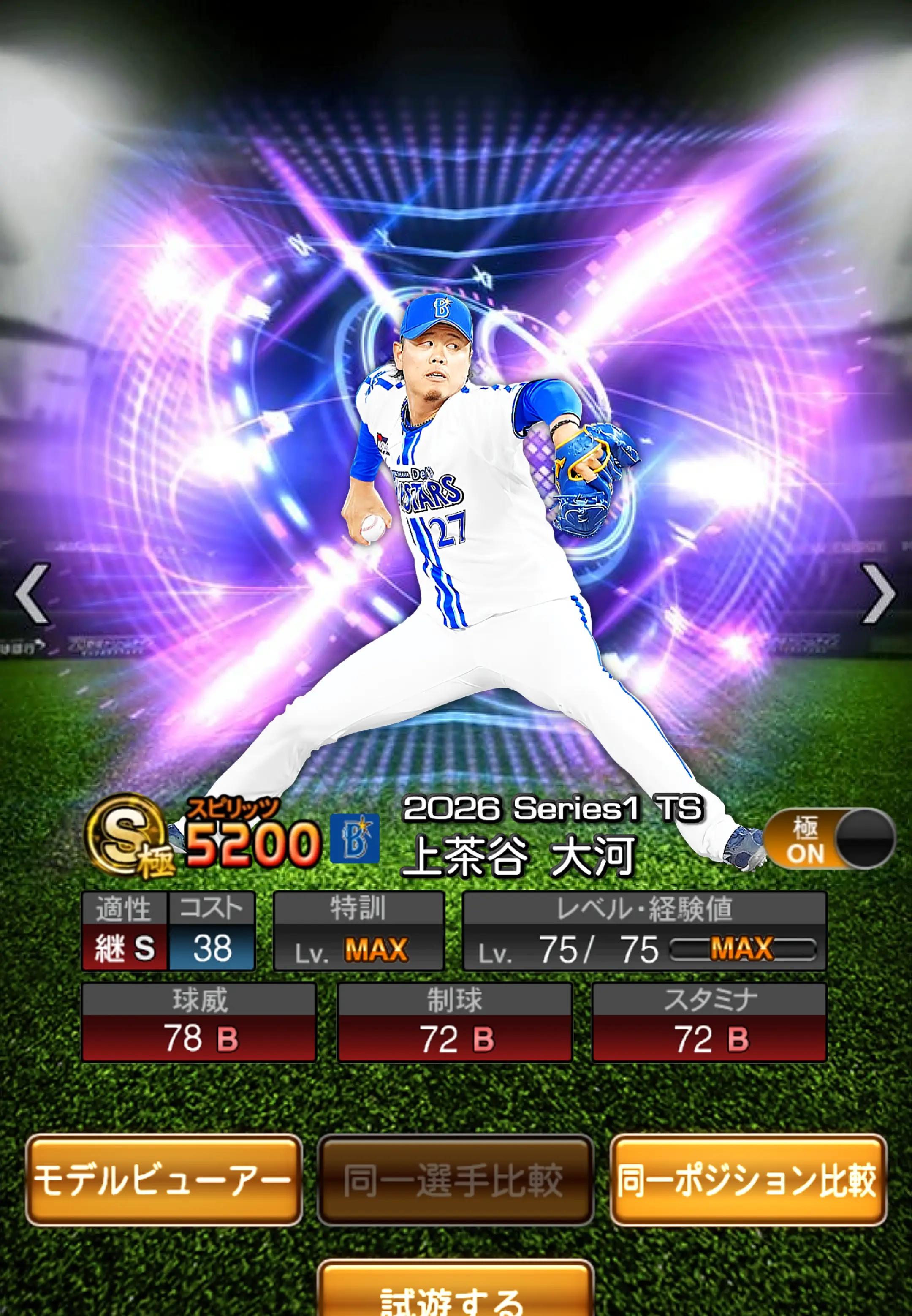 @バナナ⚾️(ᐛ)