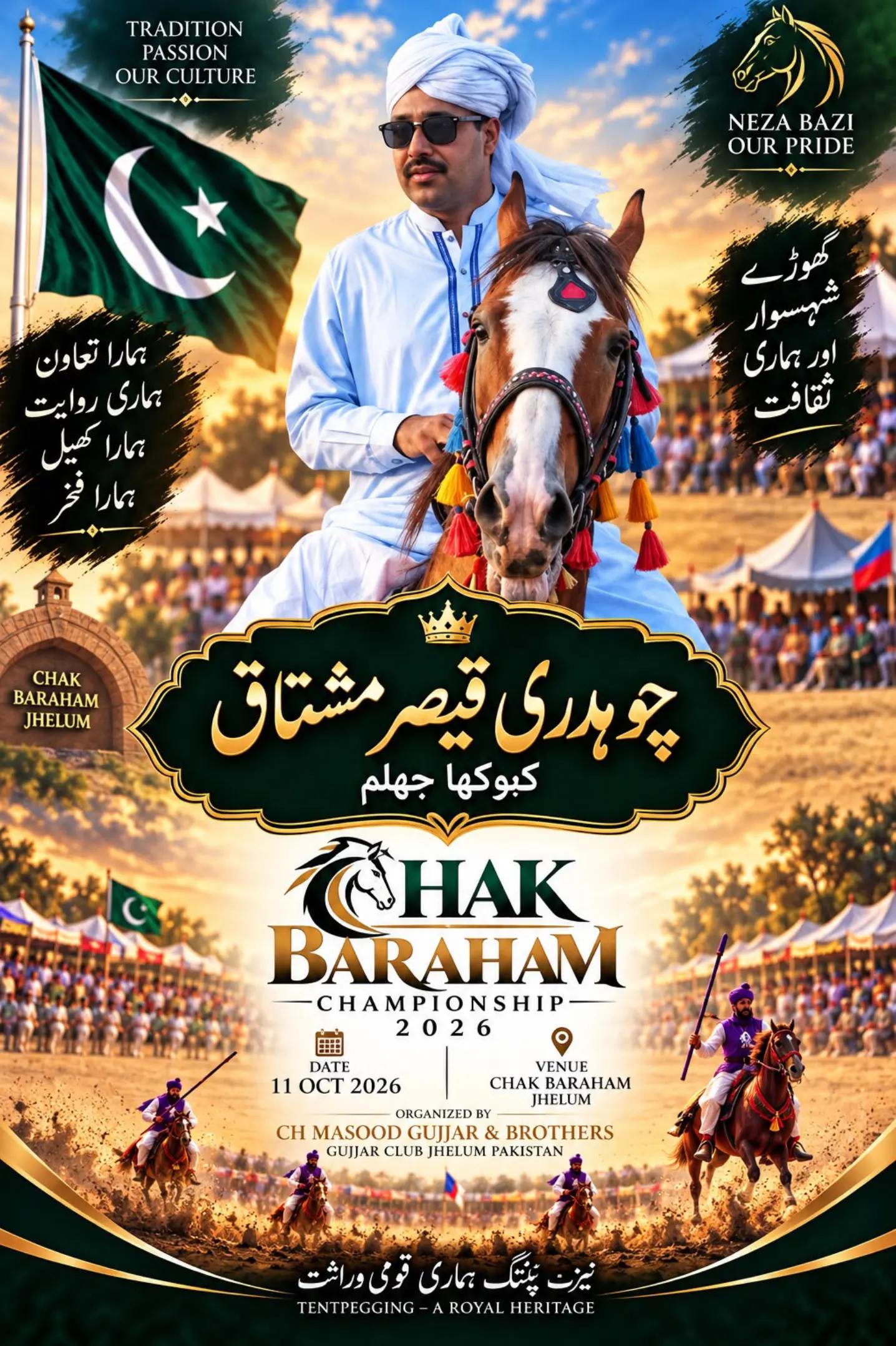 @Ch Qaisar Mushtaq Gujjar