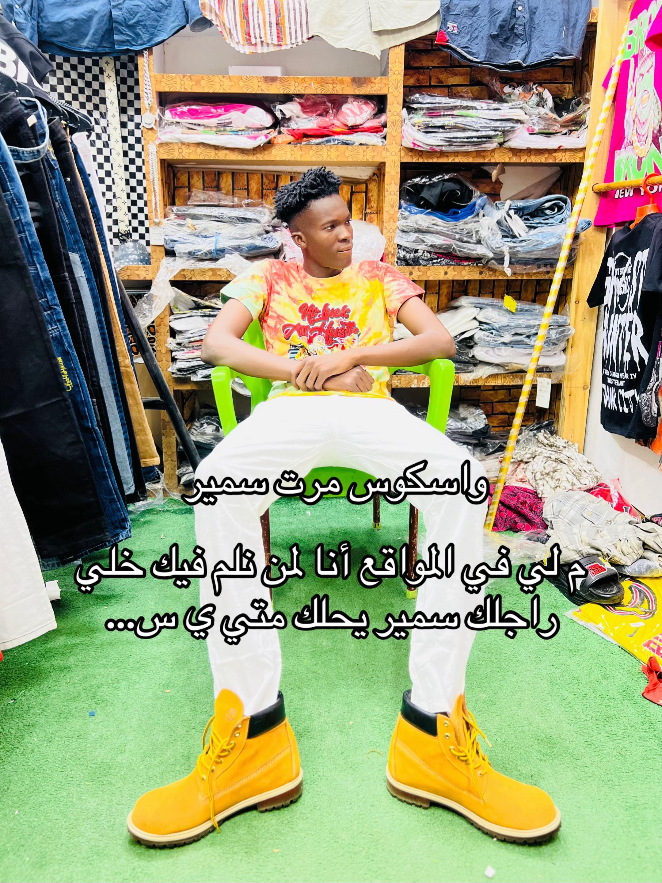 @منشار بانت ☠️☠️