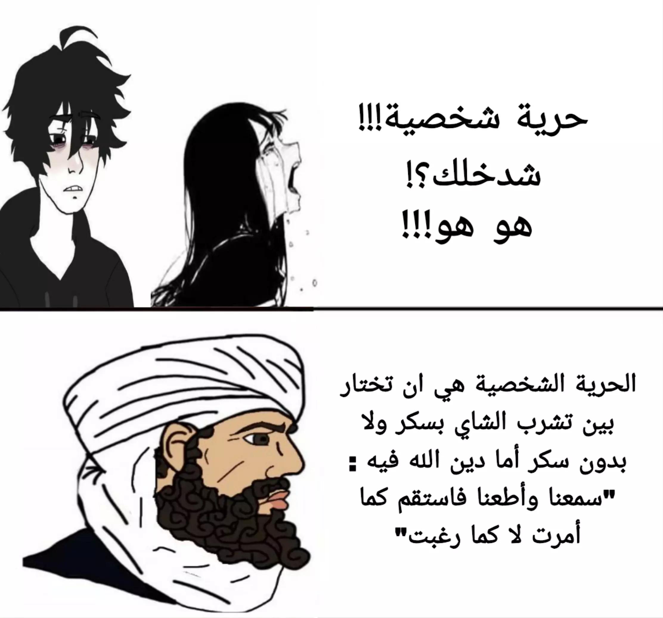 @𝐃.𝐀𝐘𝐎𝐔𝐁🇱🇾🏴&zwj;☠️☪️