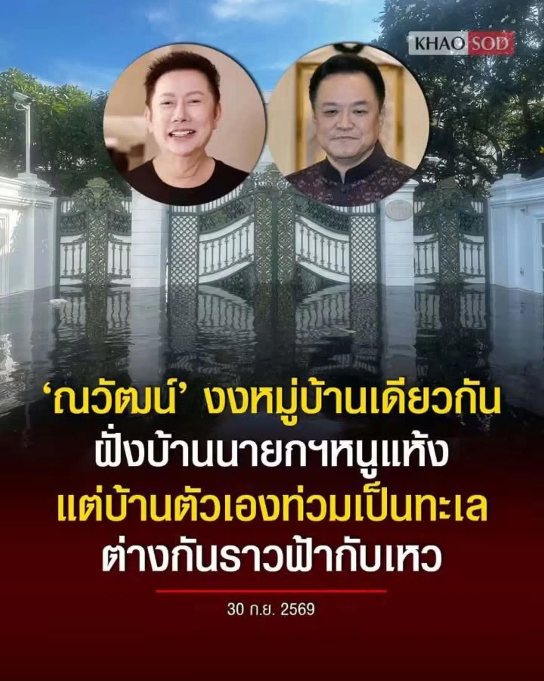 @P" ก้อง