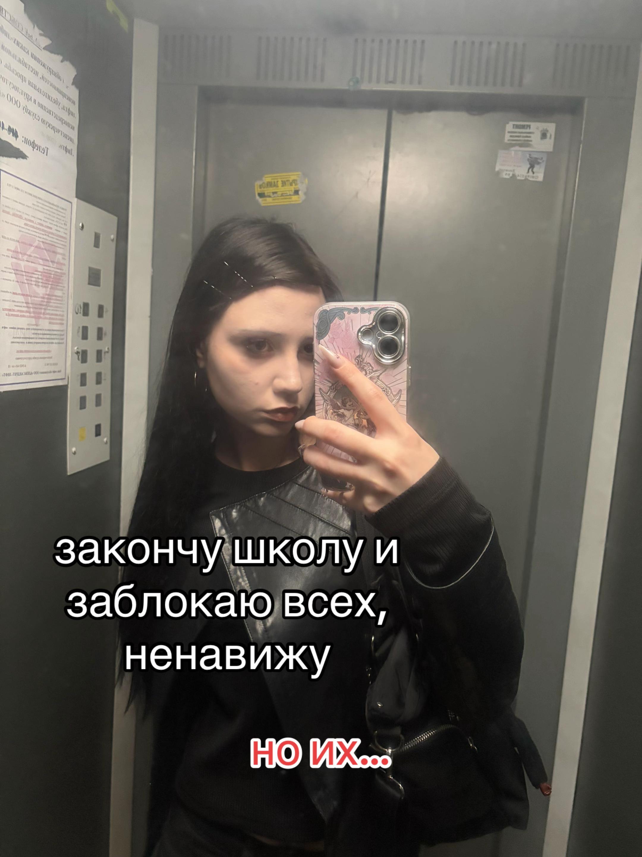 @гелялю
