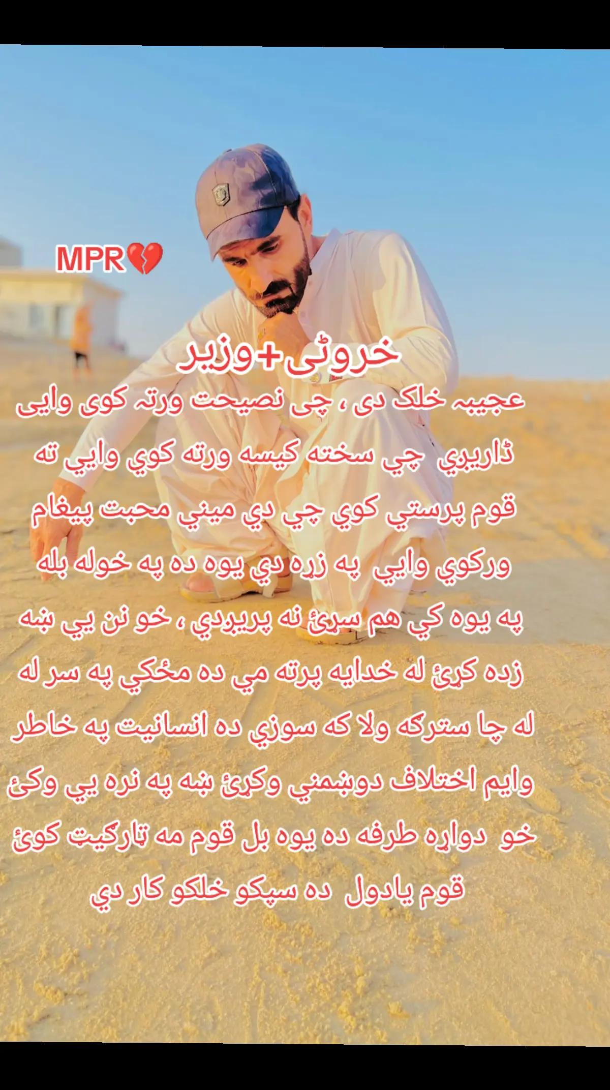 @❣️ᴵᵀˢ💥 خـــروټـــئ 💥ᴾᵀᴹ❣️
