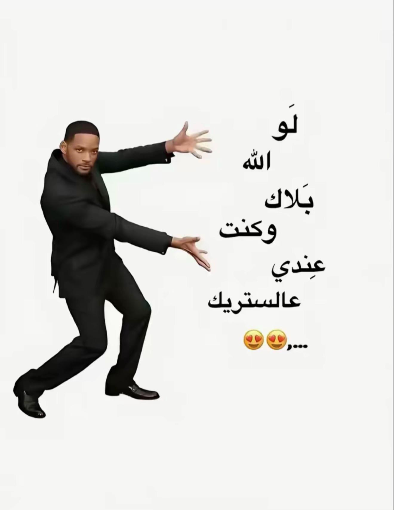 @﮼كوبرا🐍💅🏻