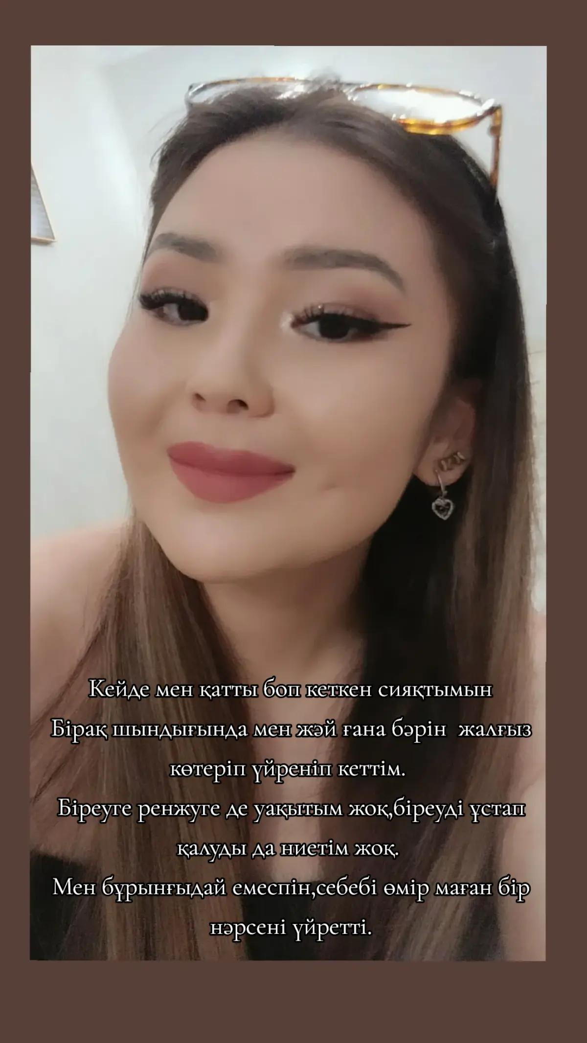 @bakzhuldiz_19