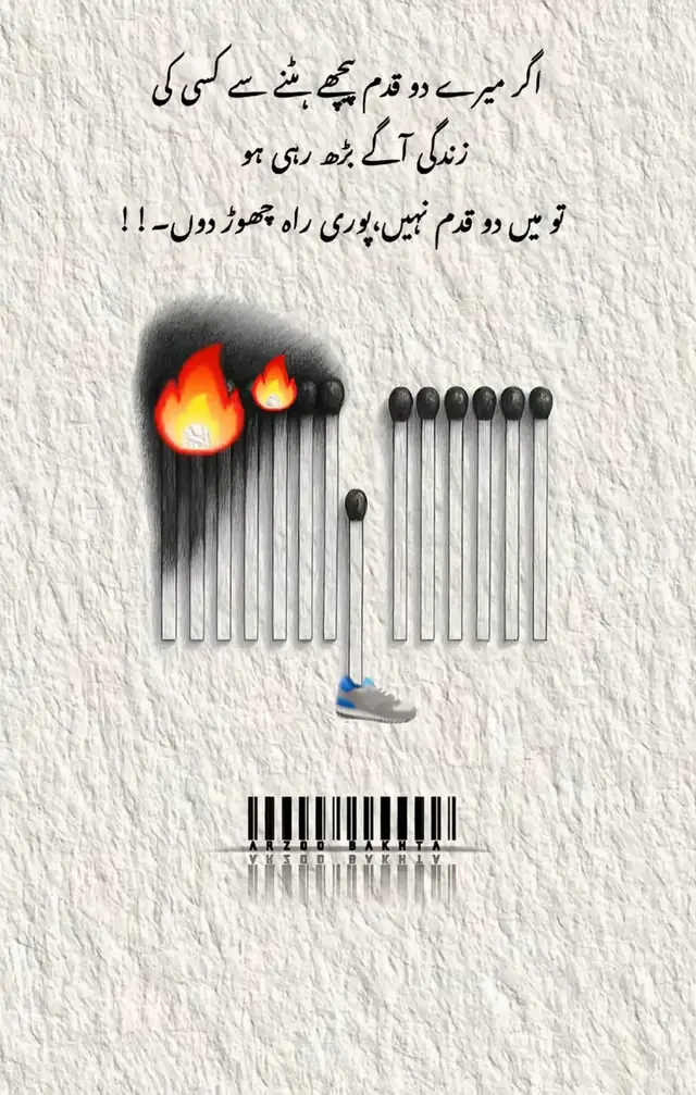 @💫✨وقار رحمانی✨💫