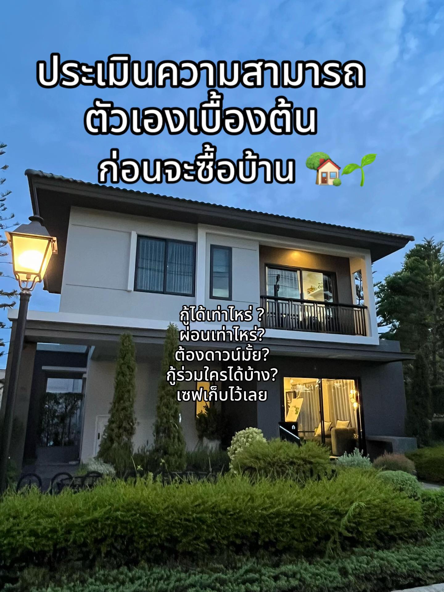 @เรื่องบ้านๆกับชมพู่💓