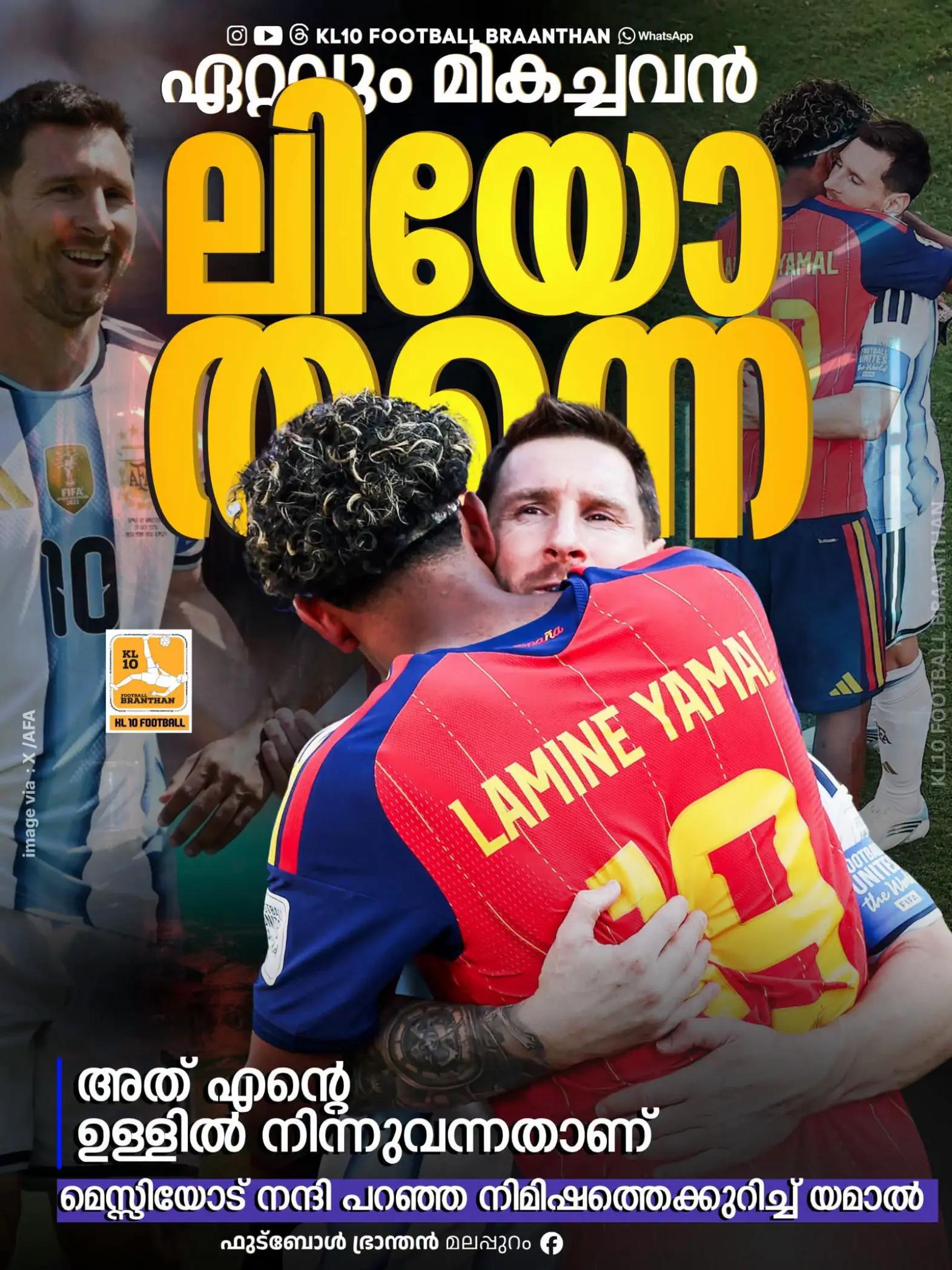 @KL 10 FOOTBALL BRAANTHAN