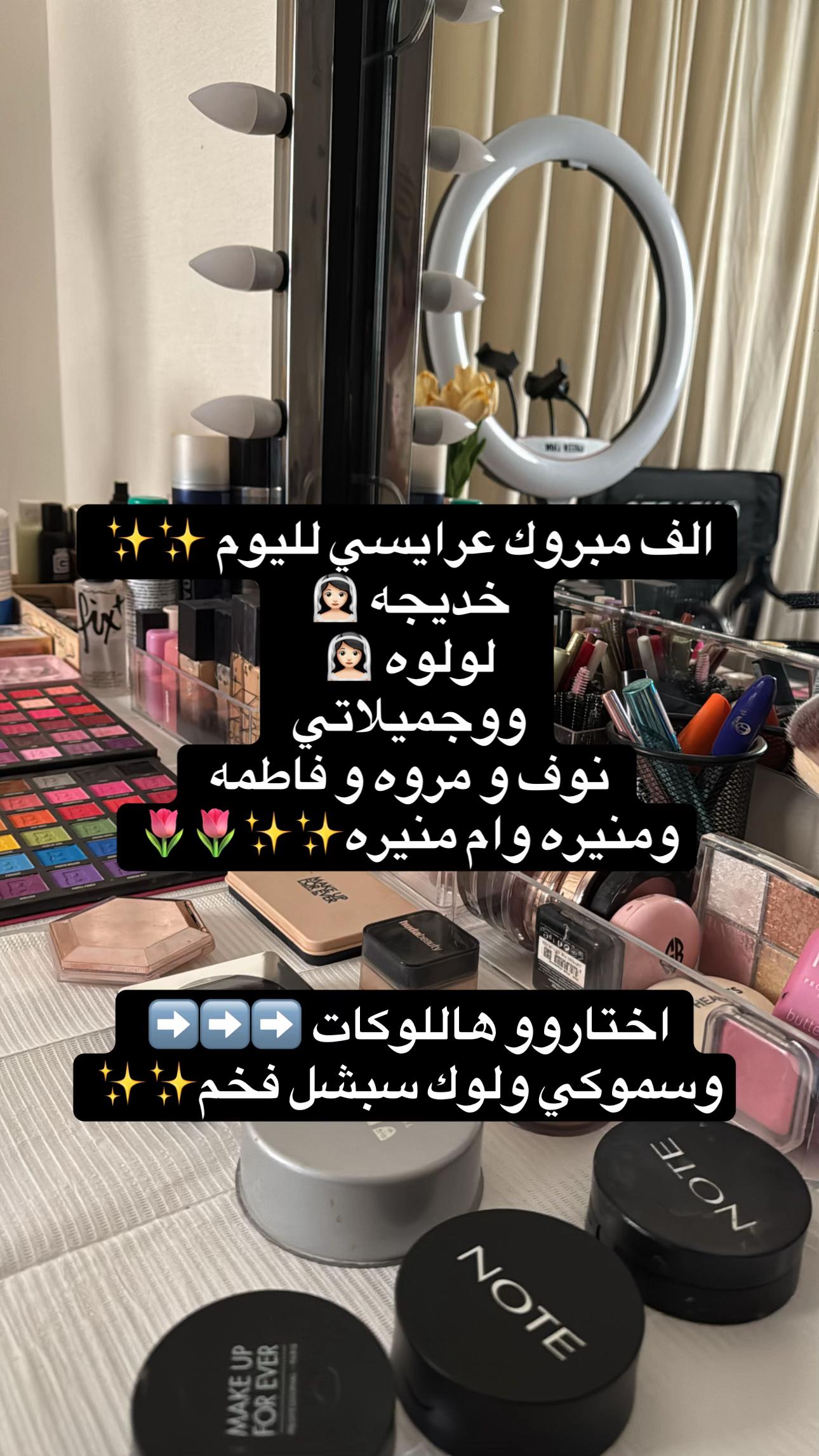 @الارتست |حنان جاسم💄🪄