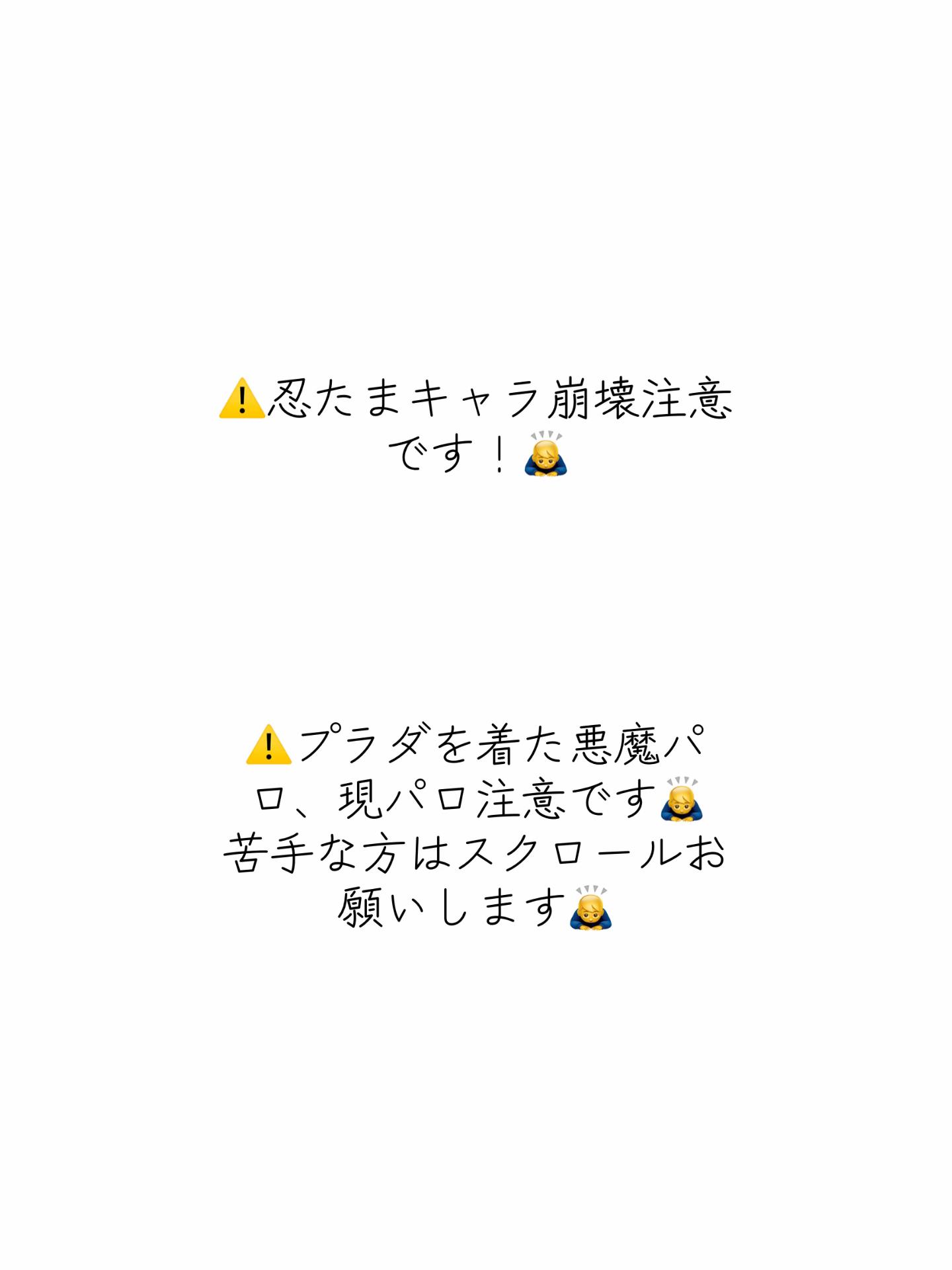 @なつ