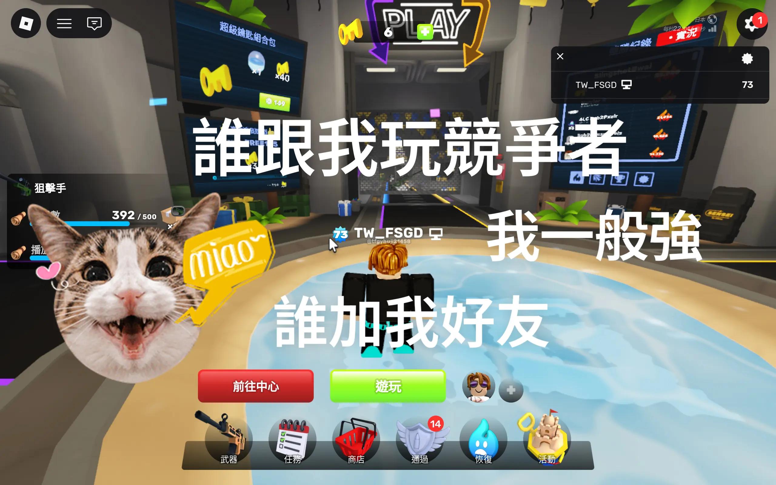 @茶裏王OP