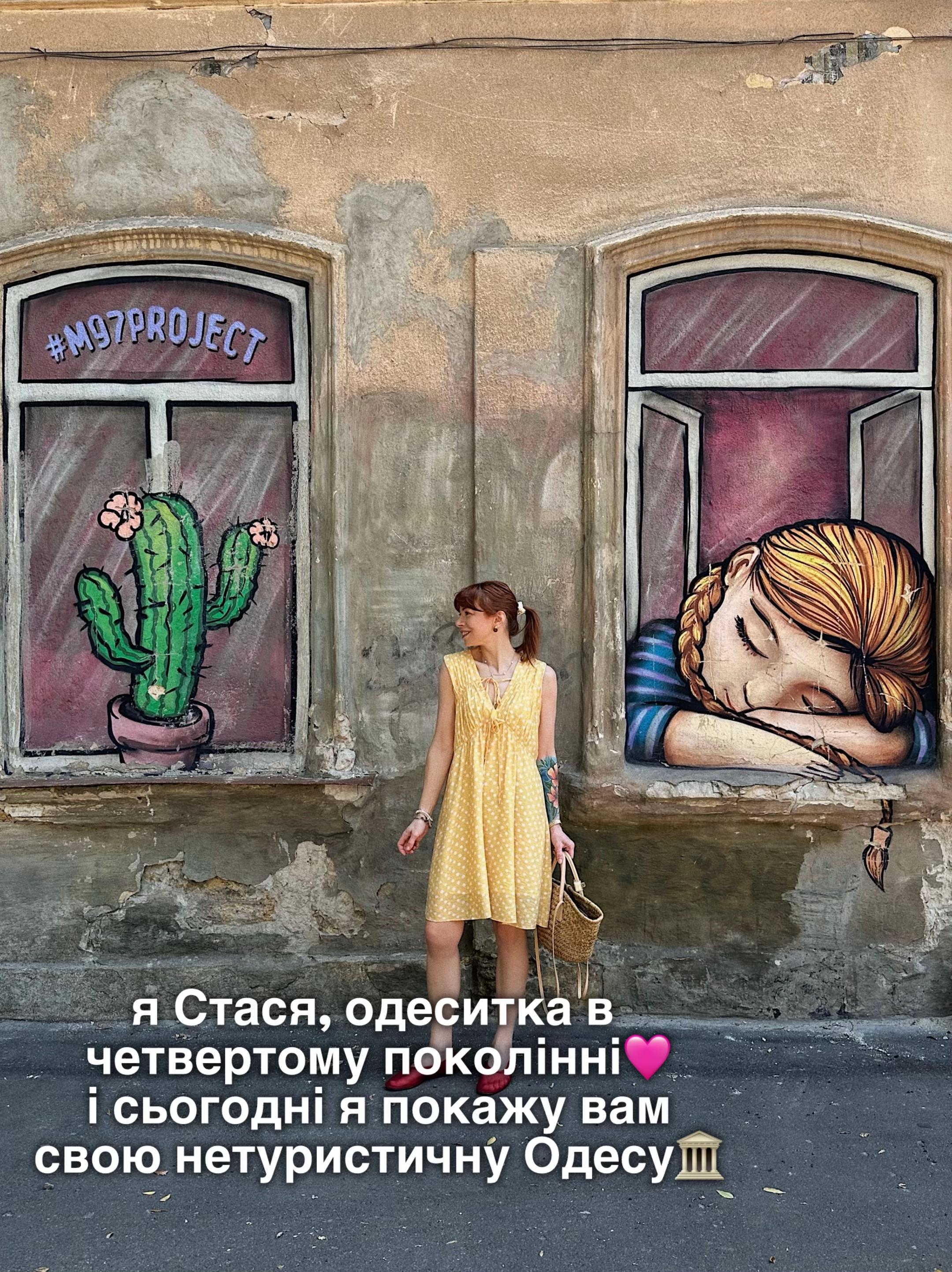 @Стася • content creator