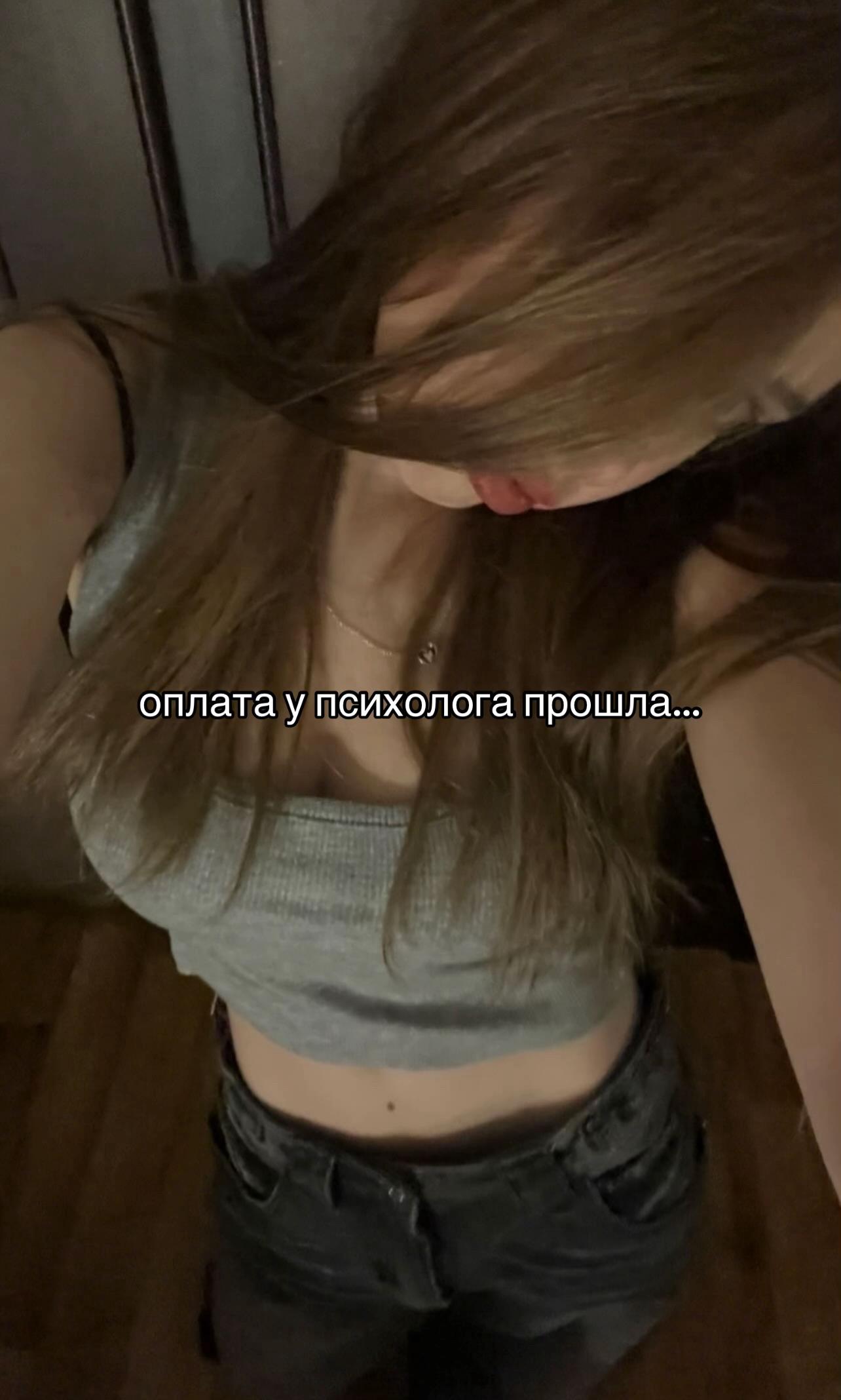 @Valeria