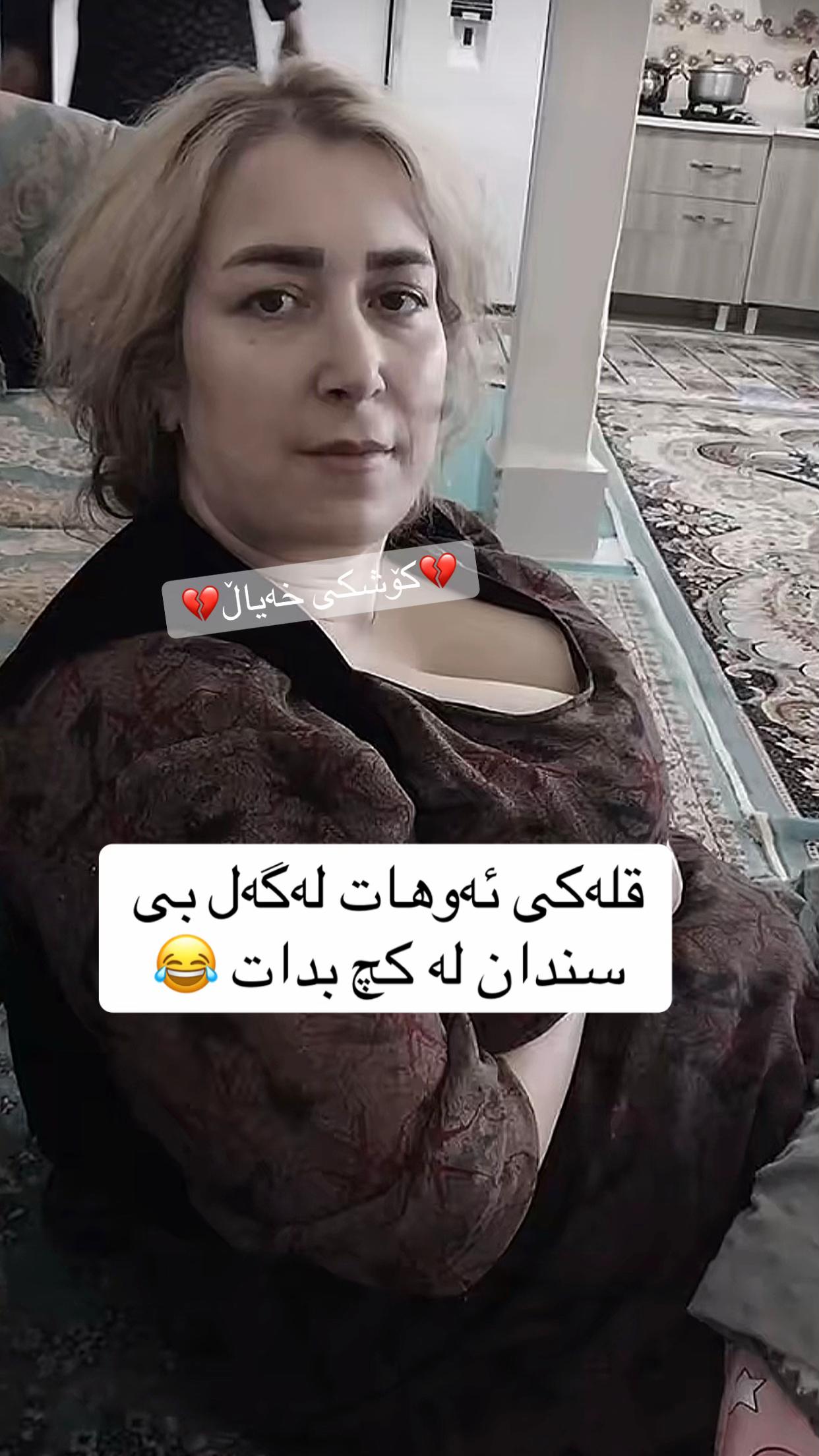 @💔کۆشکی خەیال💔