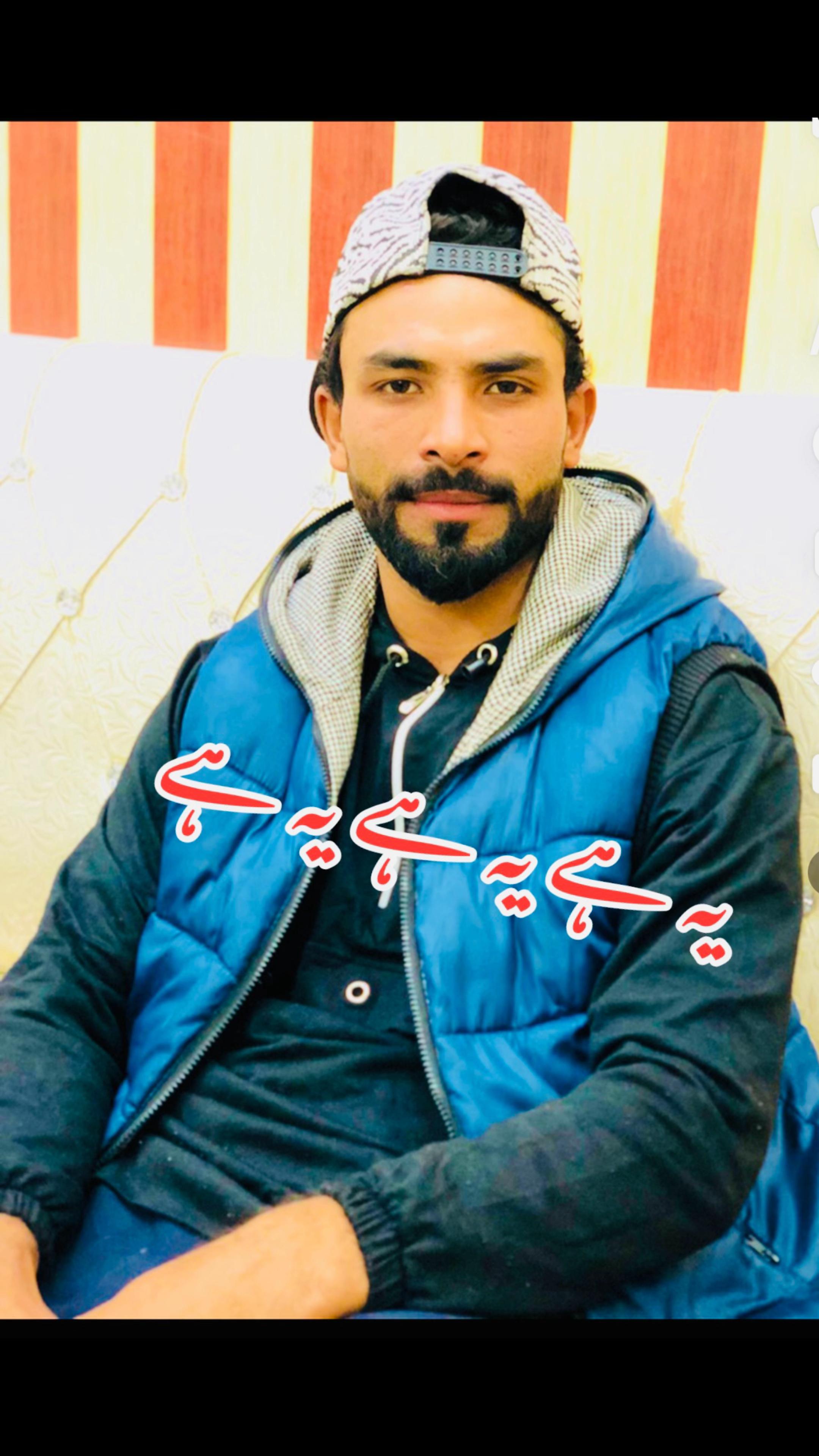 @Amir Saeed from England uk