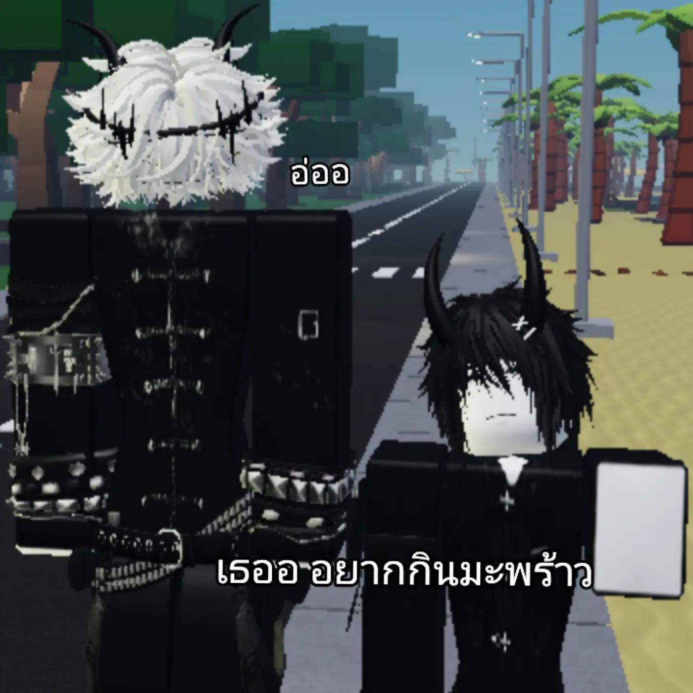 @บาส?