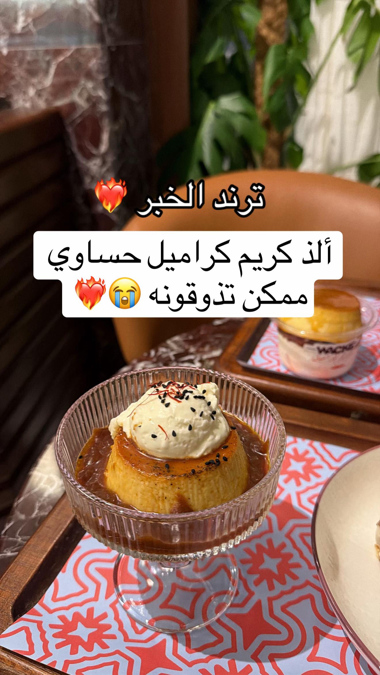 @مرايـه الخبّر .. khobar.mirro