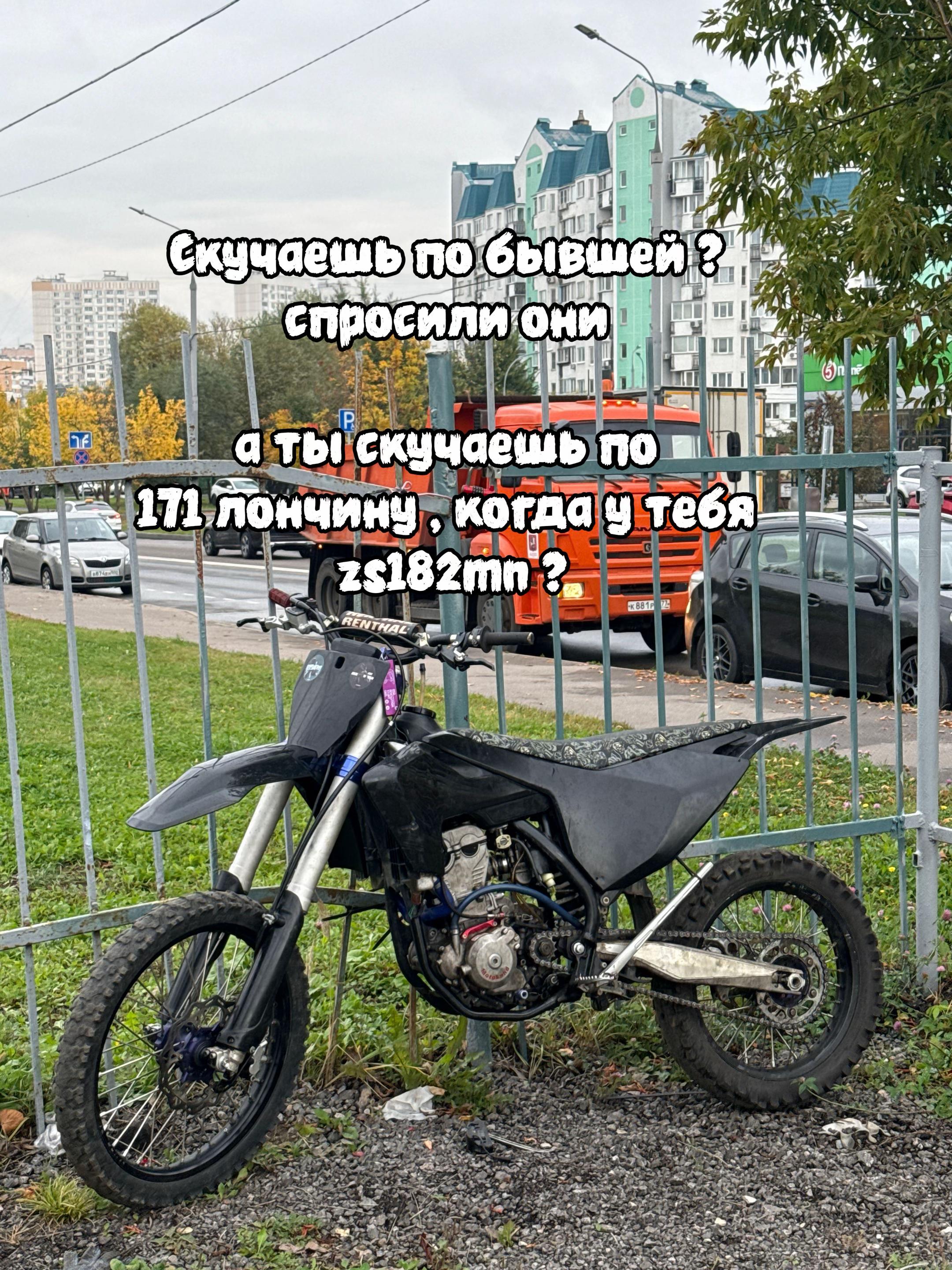 @Tgk:Московский Кайовод