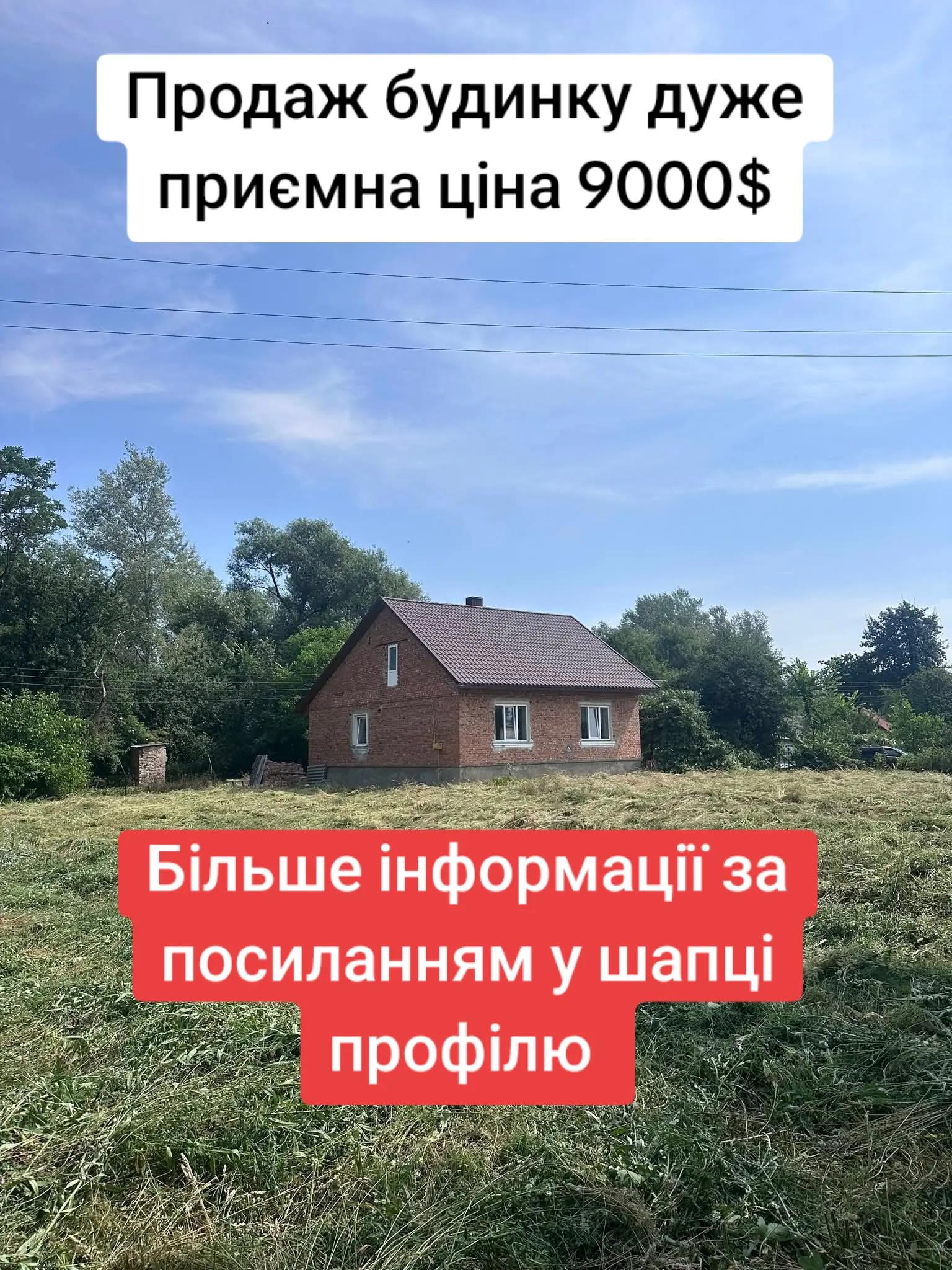 @БудиноКК