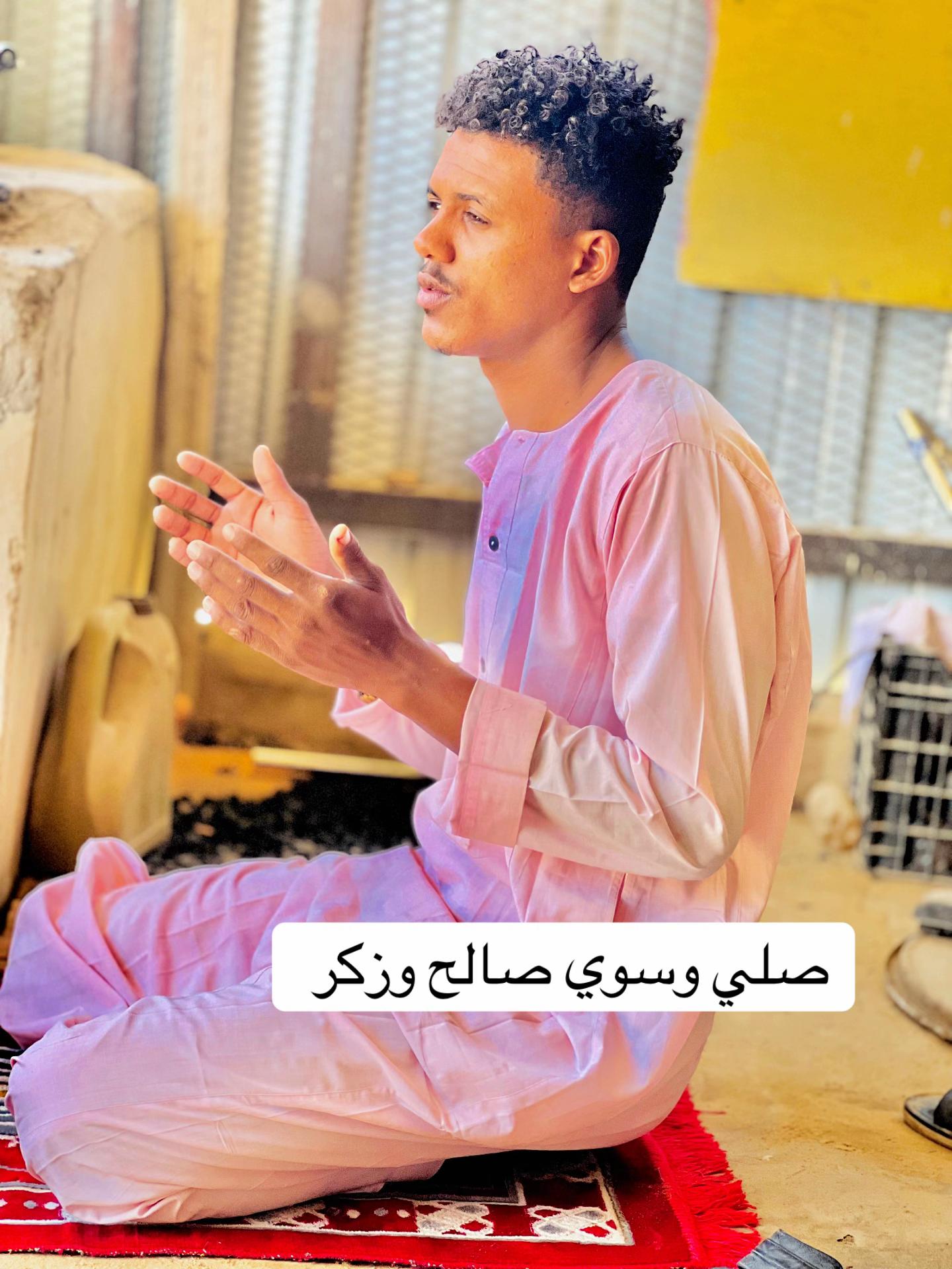 @,ٓاخو ,ٓعموري 919
